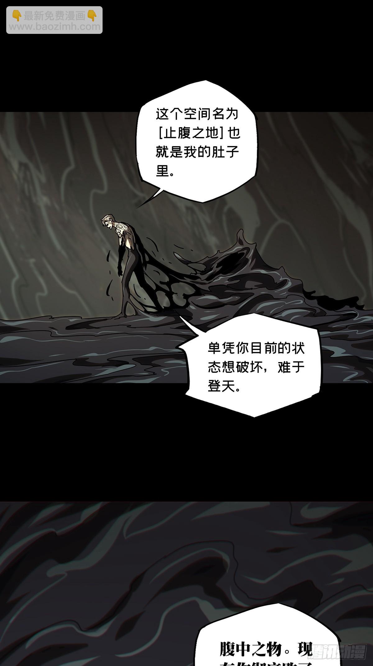 第二百九十八章/怒火上-第308话