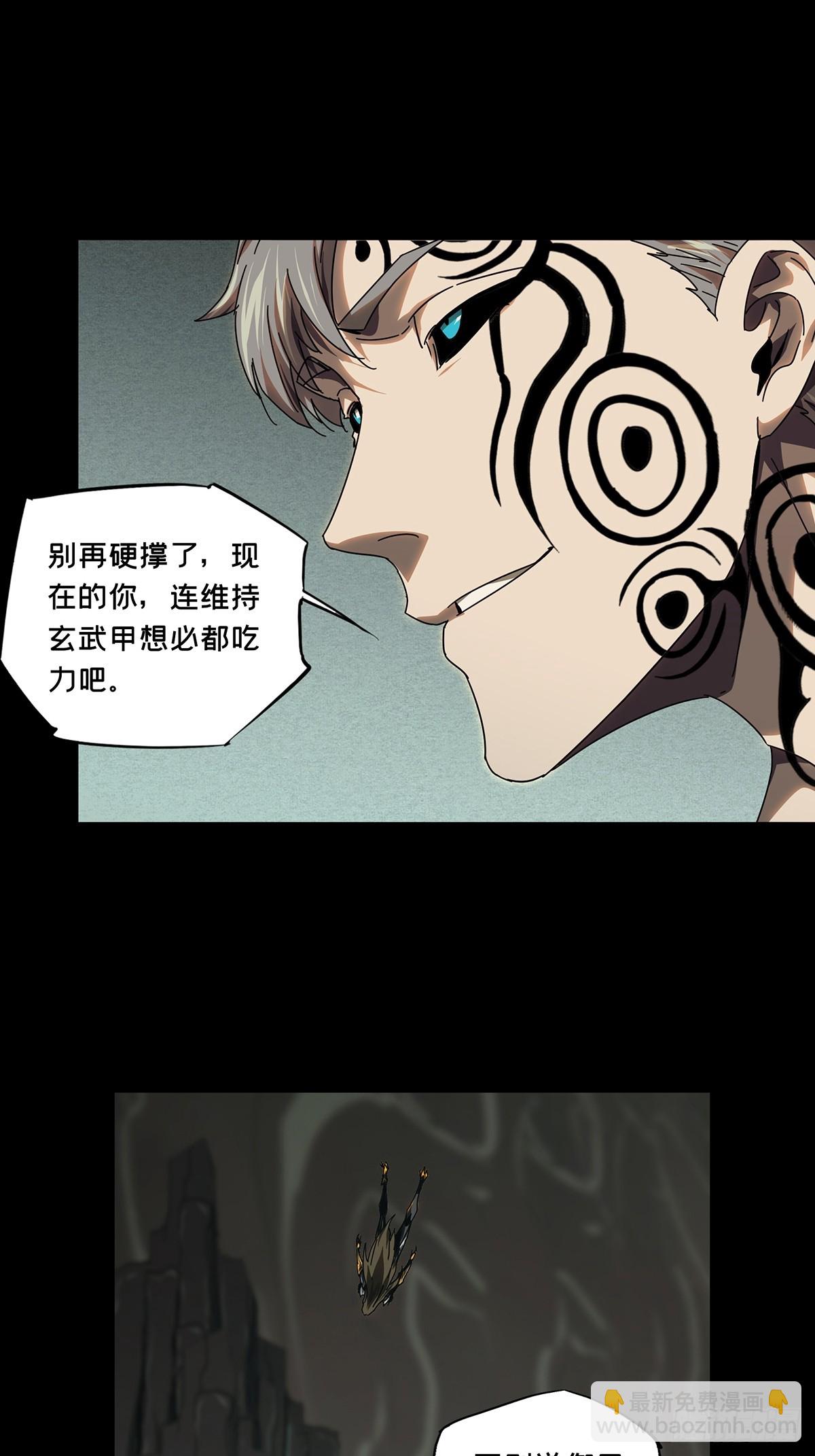 第二百九十八章/怒火上-第308话