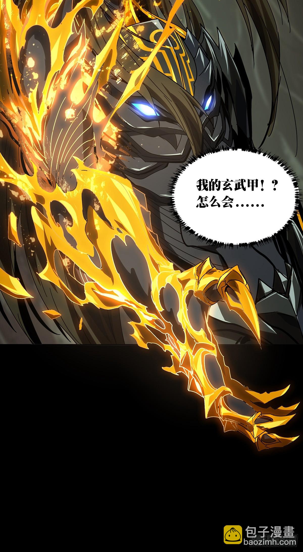 第二百九十八章/怒火上-第308话
