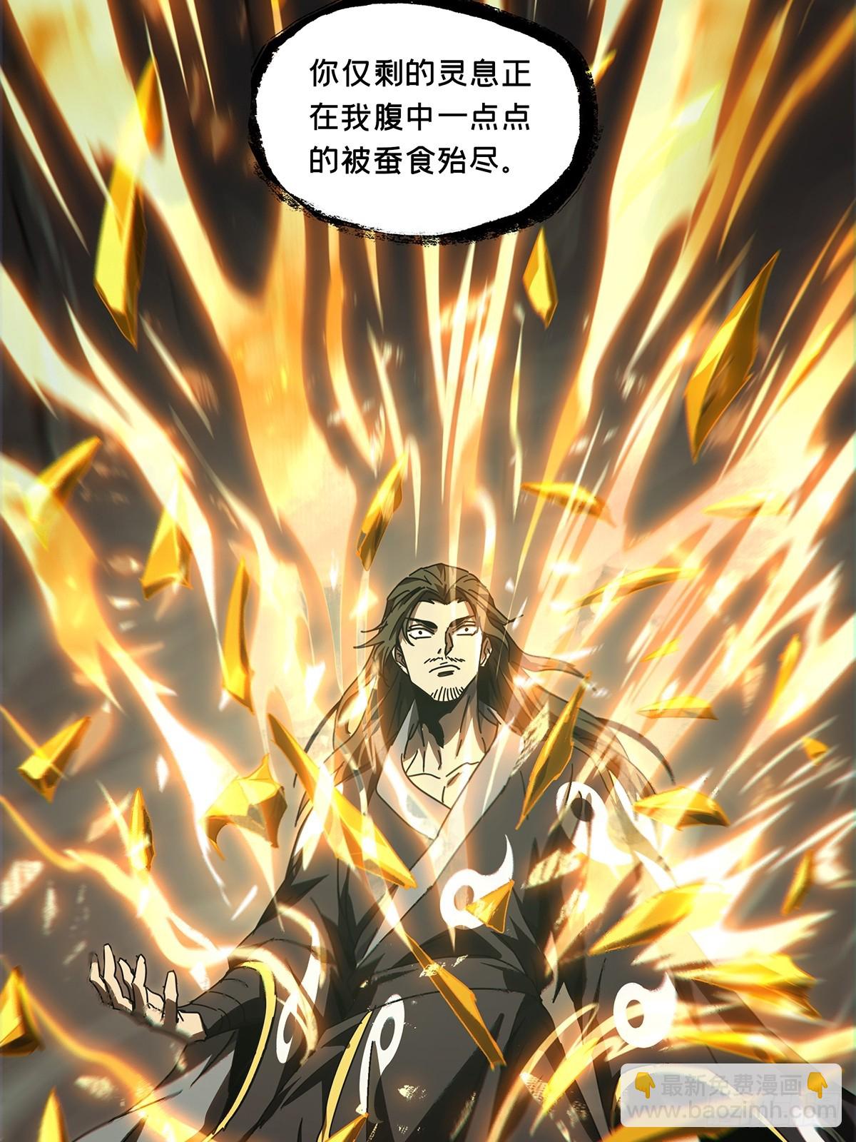 第二百九十八章/怒火上-第308话