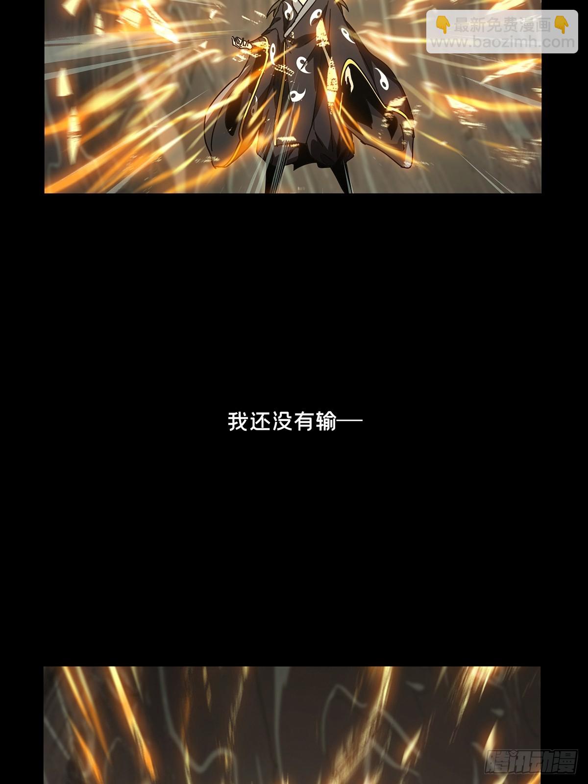 第二百九十八章/怒火上-第308话