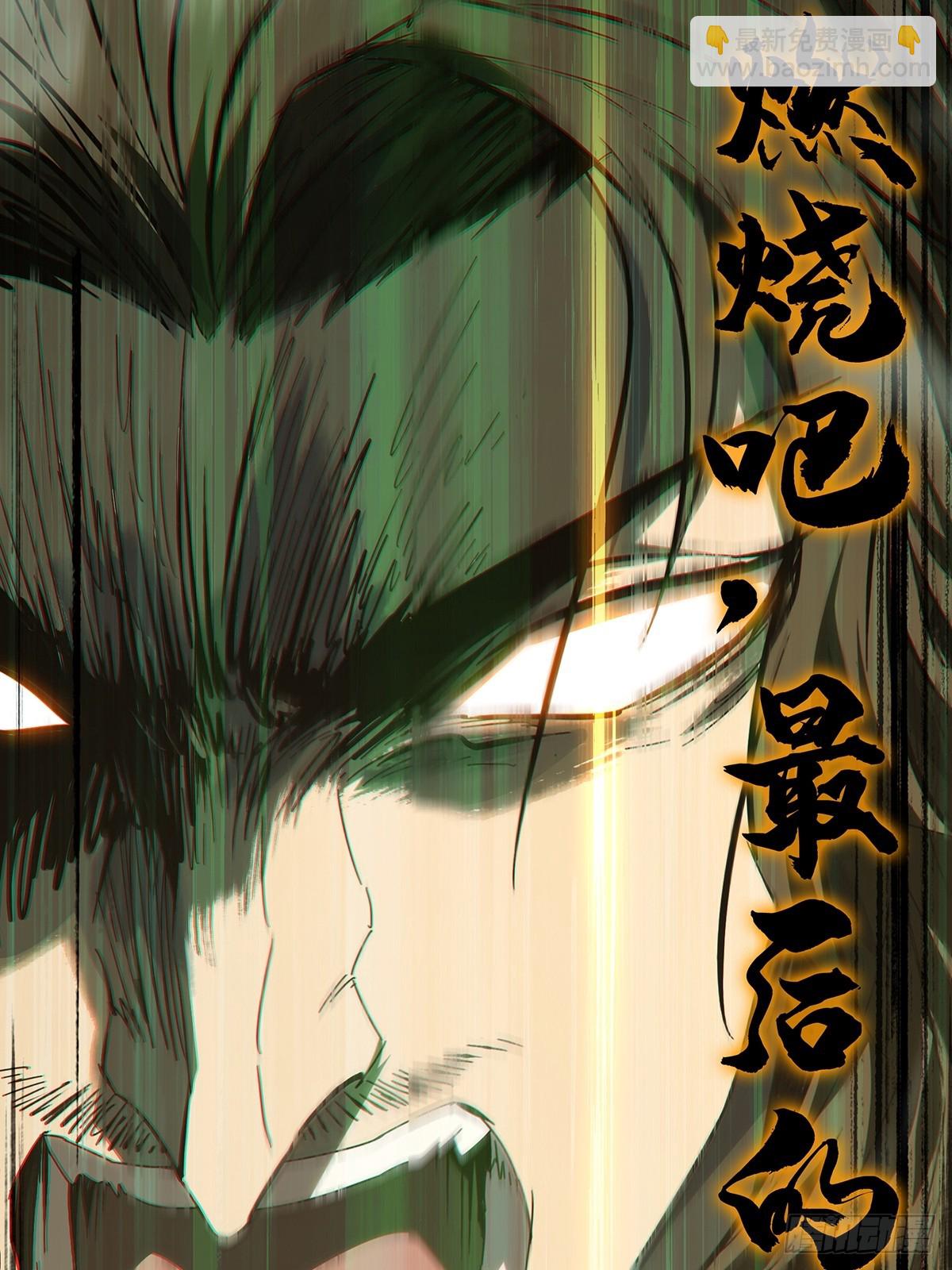 第二百九十八章/怒火上-第308话