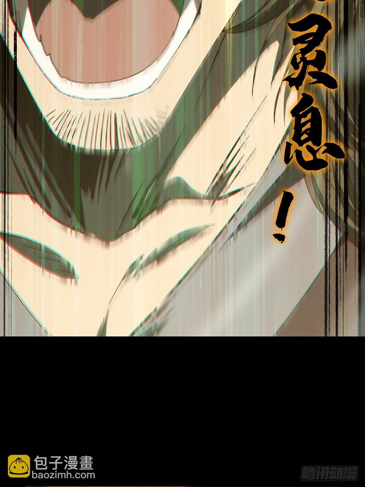 第二百九十八章/怒火上-第308话