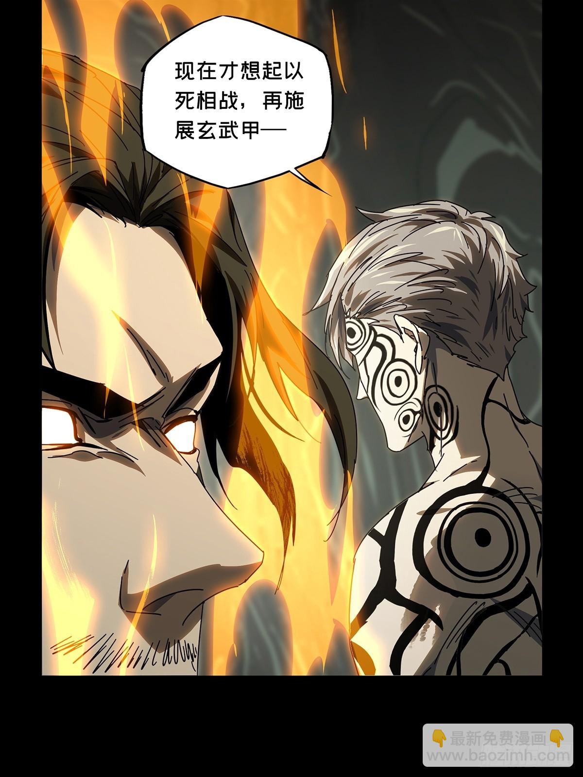 第二百九十八章/怒火上-第308话