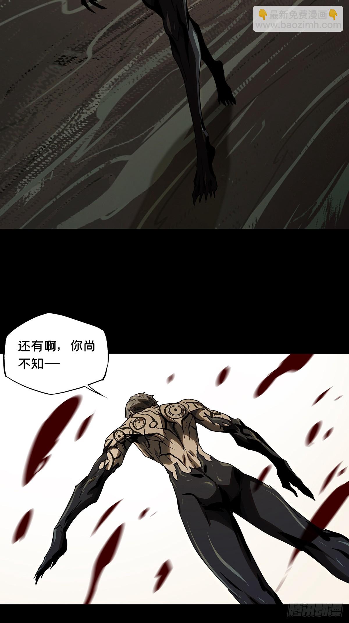 第二百九十八章/怒火上-第308话
