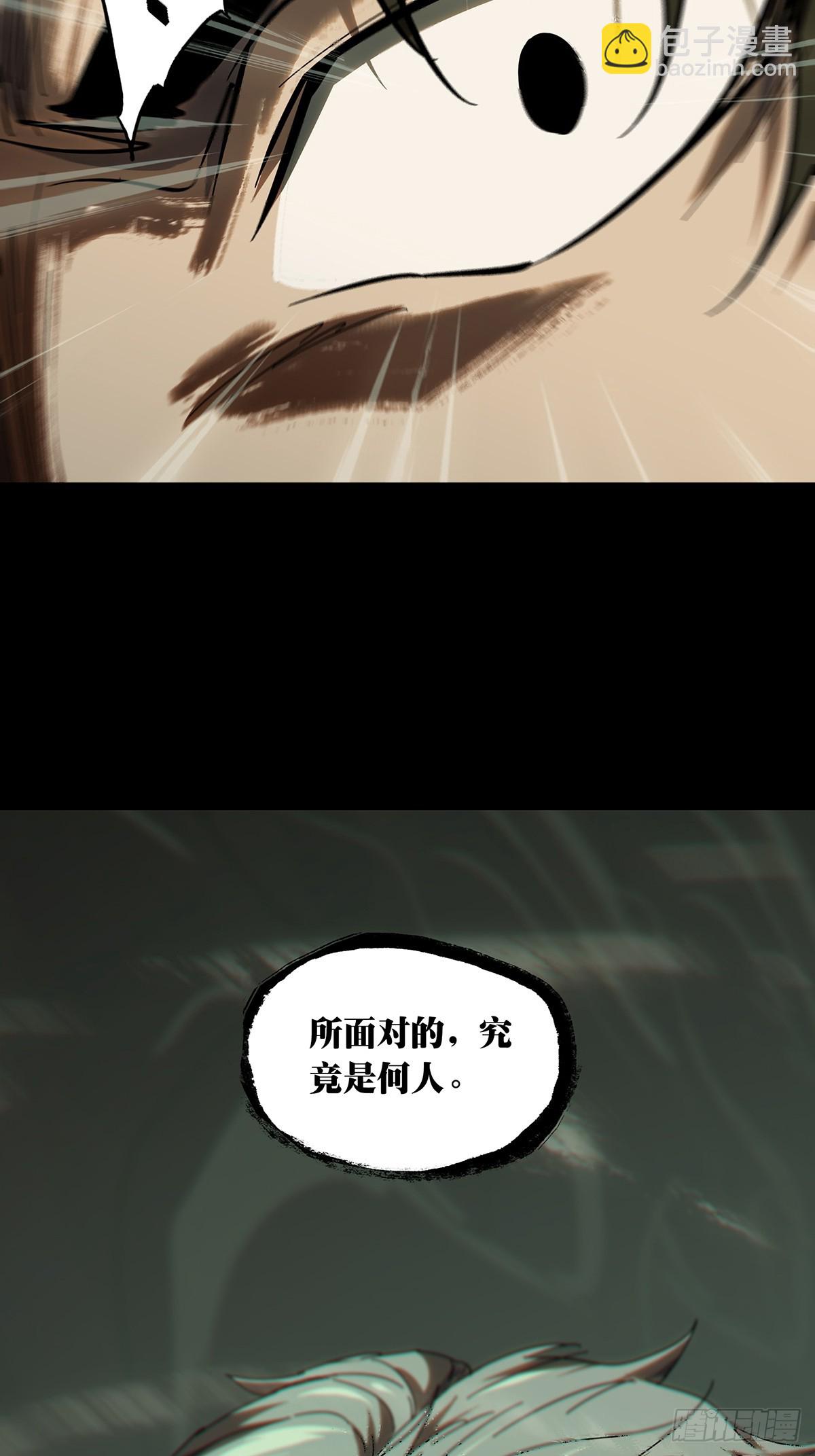 第二百九十八章/怒火上-第308话