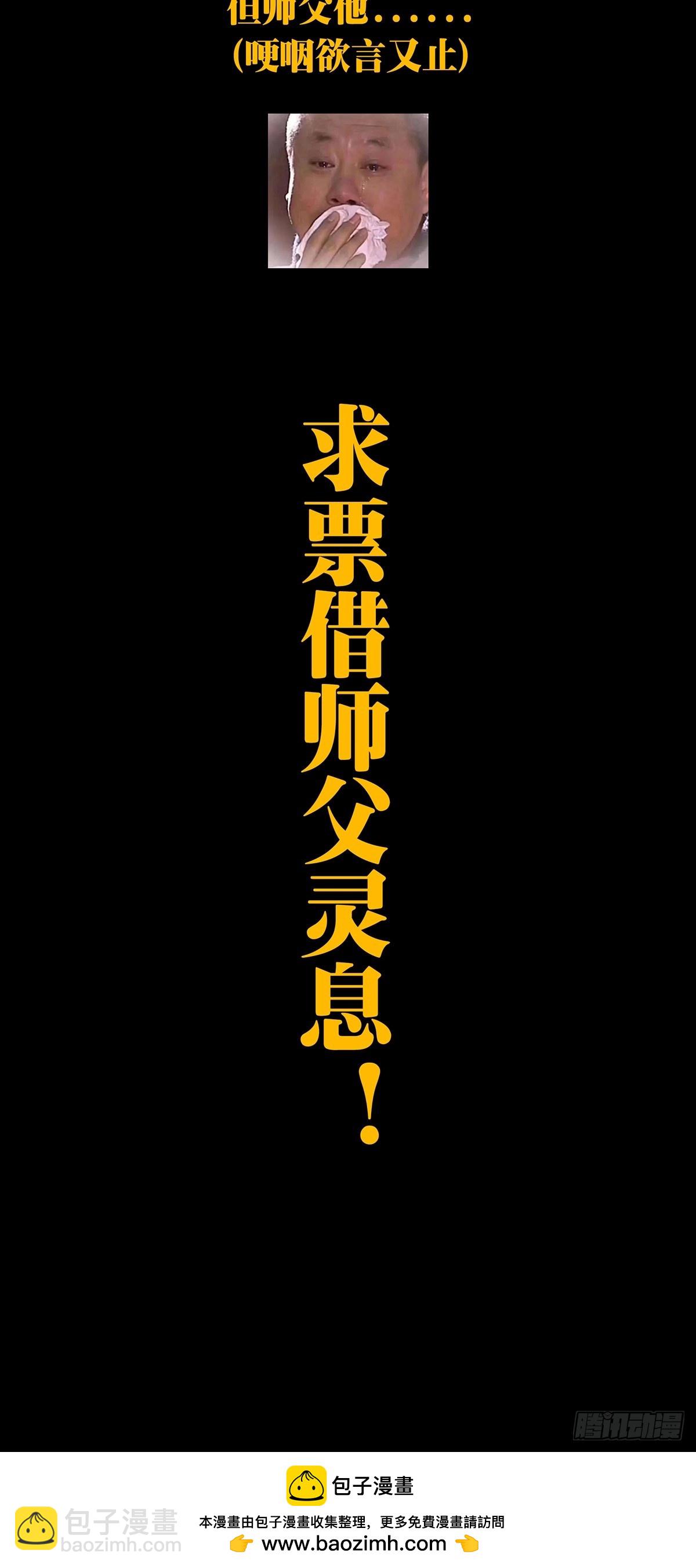 第二百九十八章/怒火上-第308话