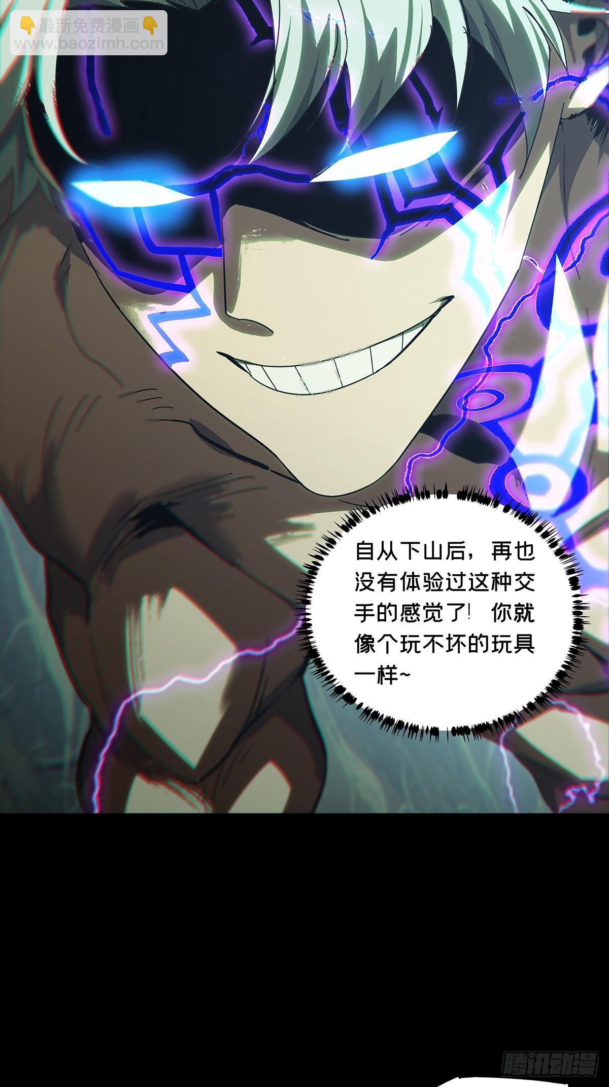 第三百零二章/金蝉脱壳中-第312话
