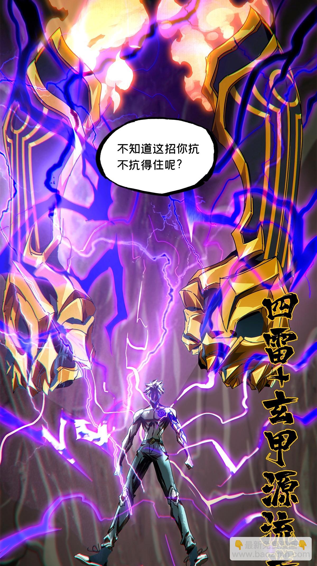 第三百零二章/金蝉脱壳中-第312话