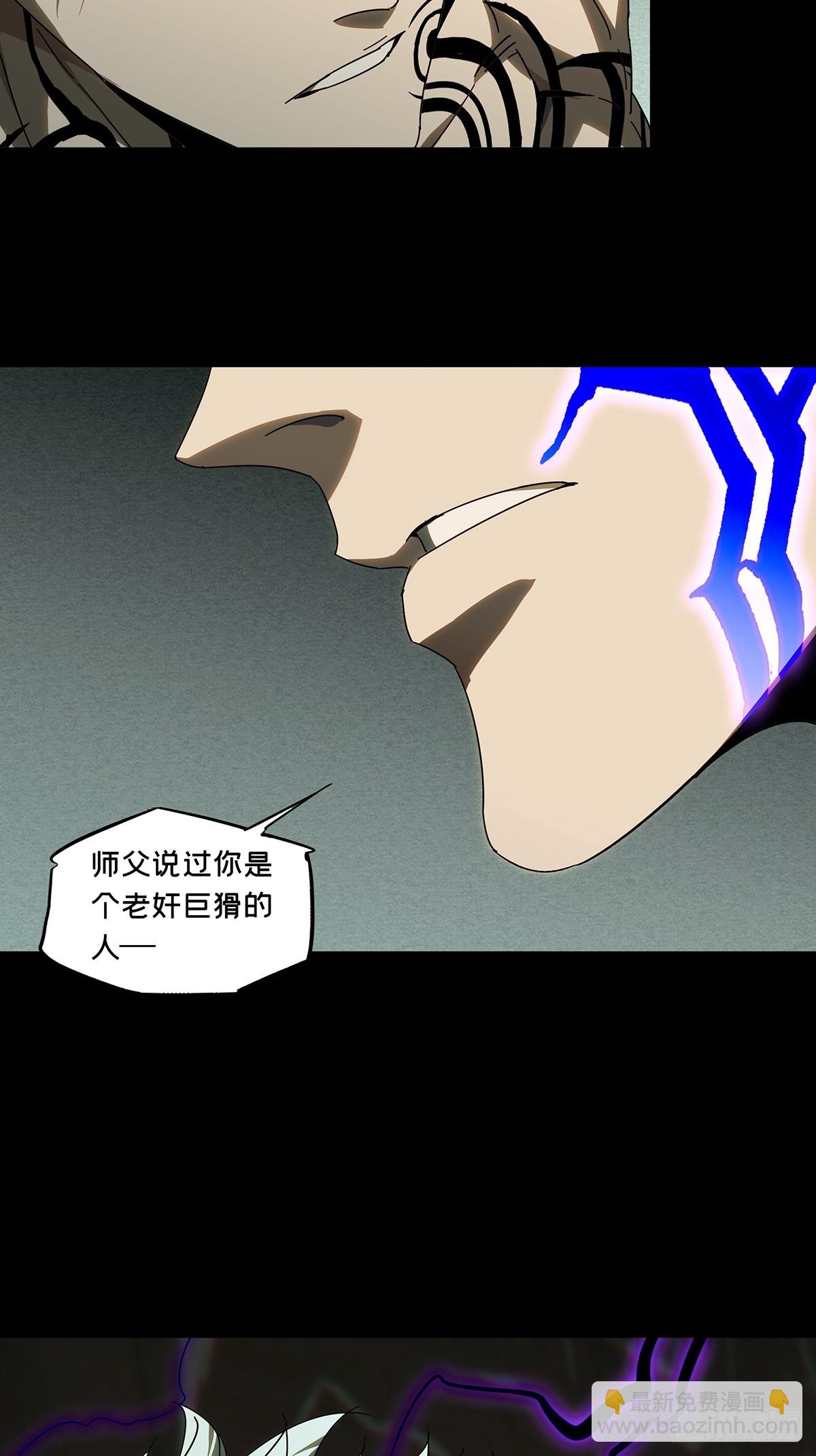 第三百零二章/金蝉脱壳中-第312话