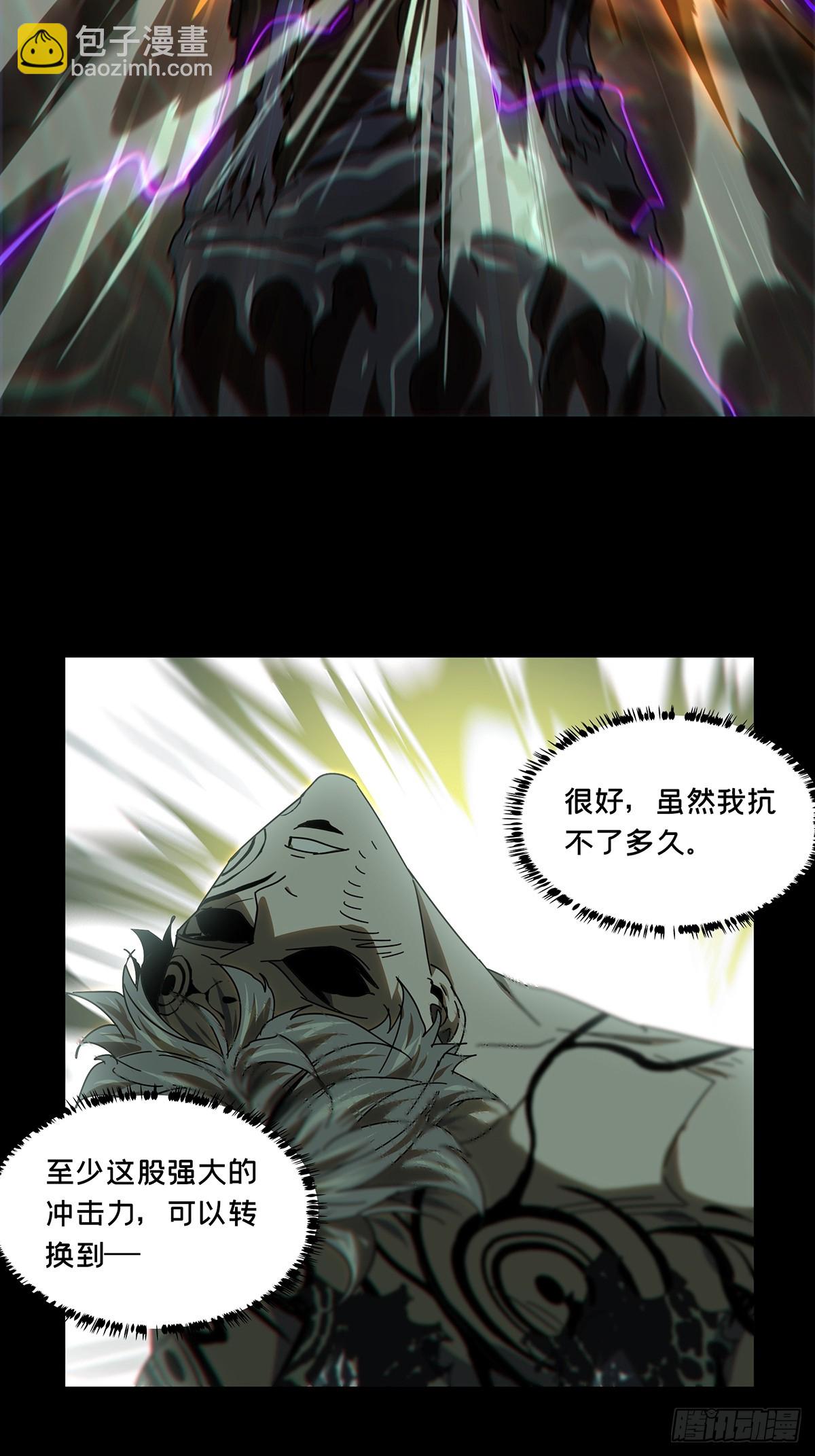 第三百零二章/金蝉脱壳中-第312话
