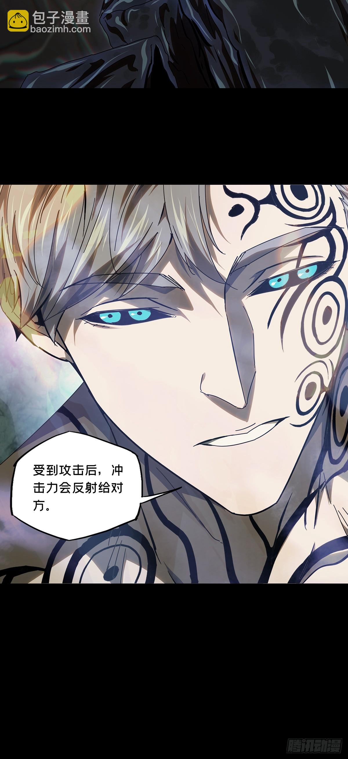 第三百零二章/金蝉脱壳中-第312话