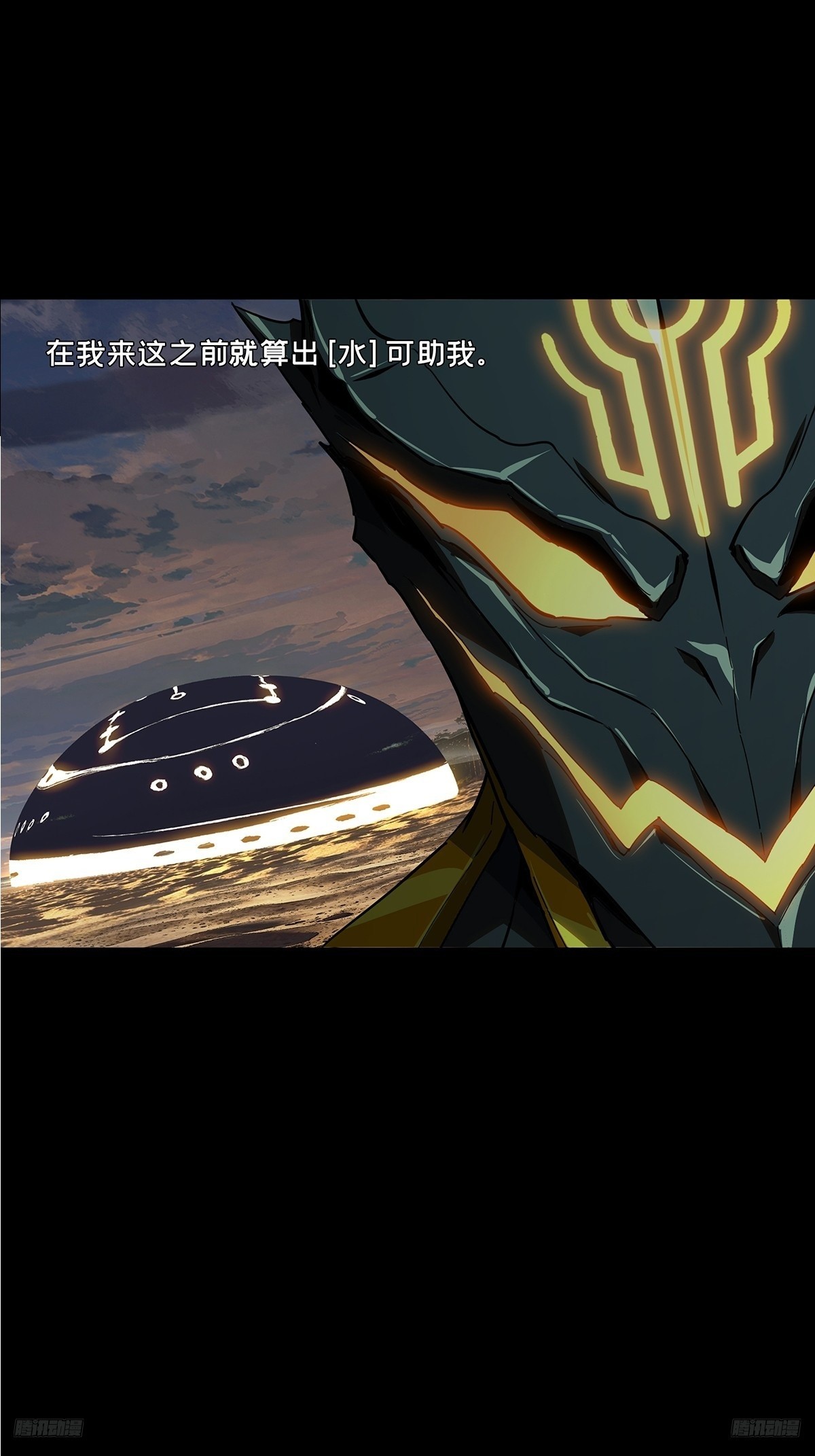 第五百四十二章/斗转星移下-第568话
