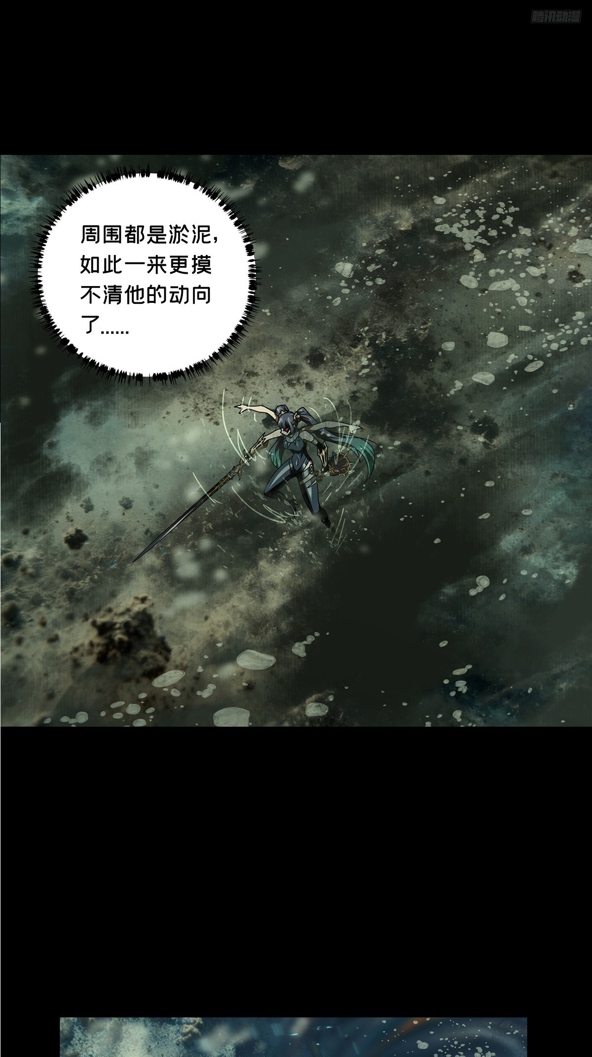 第五百四十二章/斗转星移下-第568话