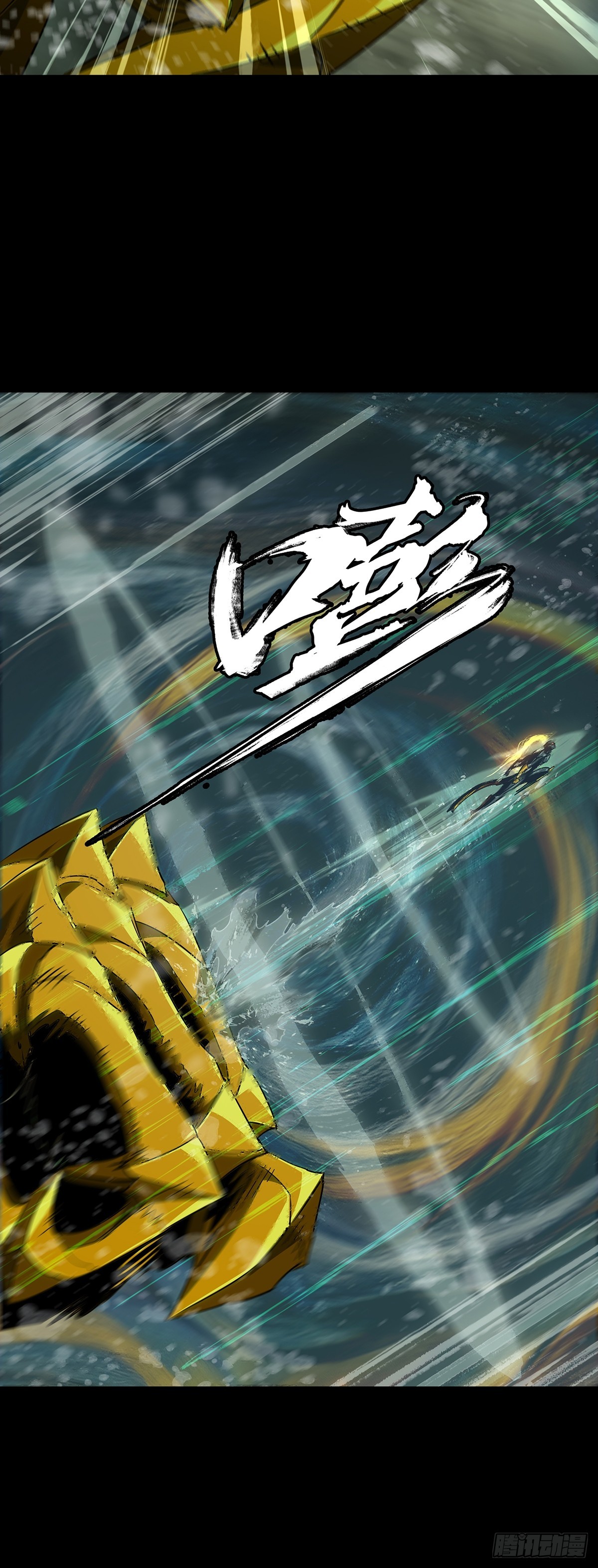 第五百四十二章/斗转星移下-第568话