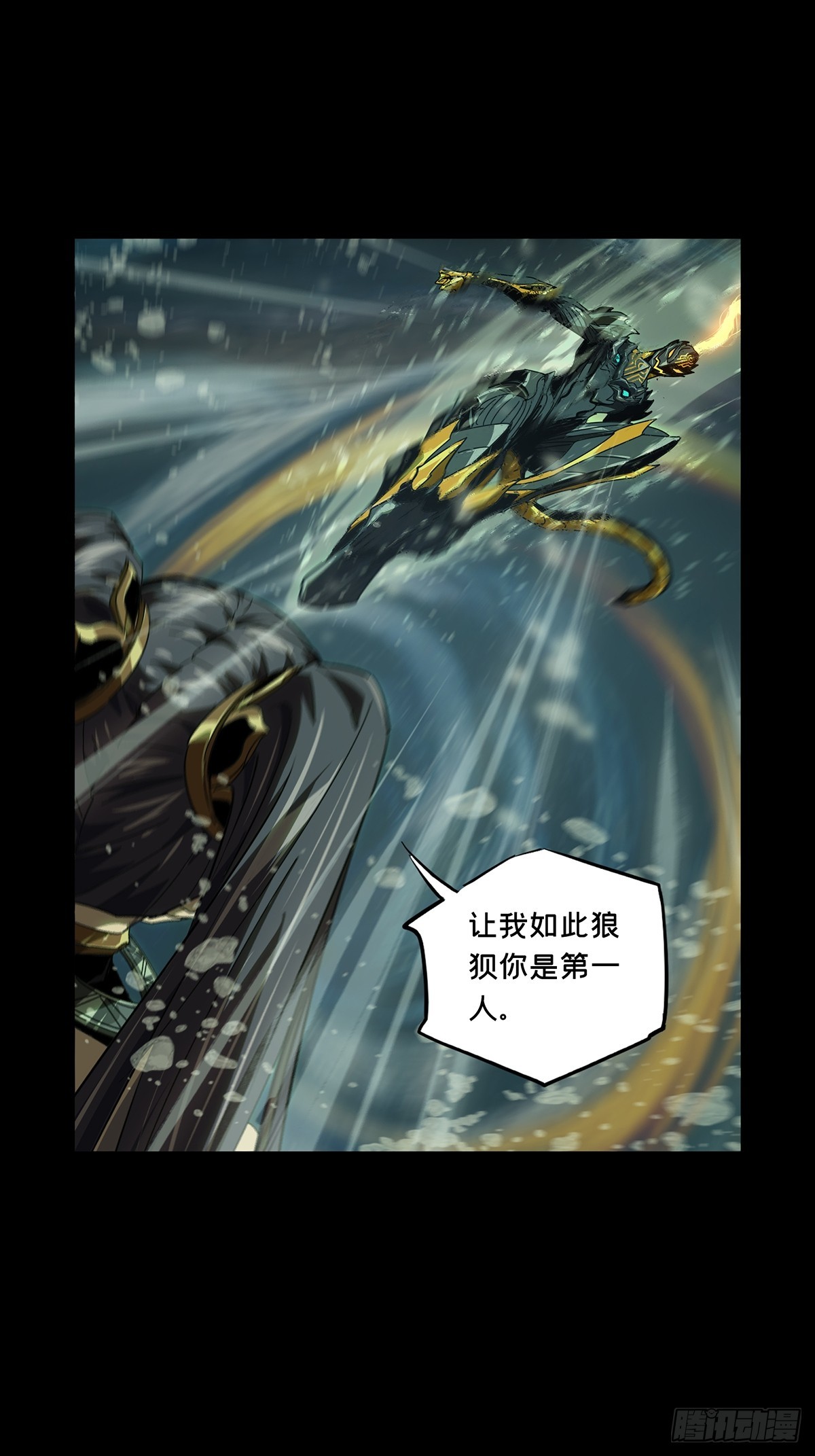 第五百四十二章/斗转星移下-第568话