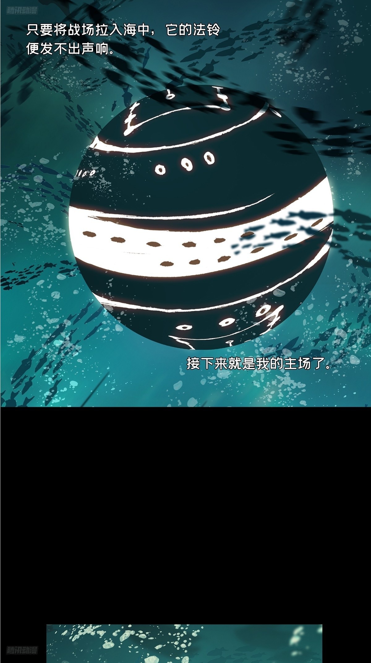 第五百四十二章/斗转星移下-第568话