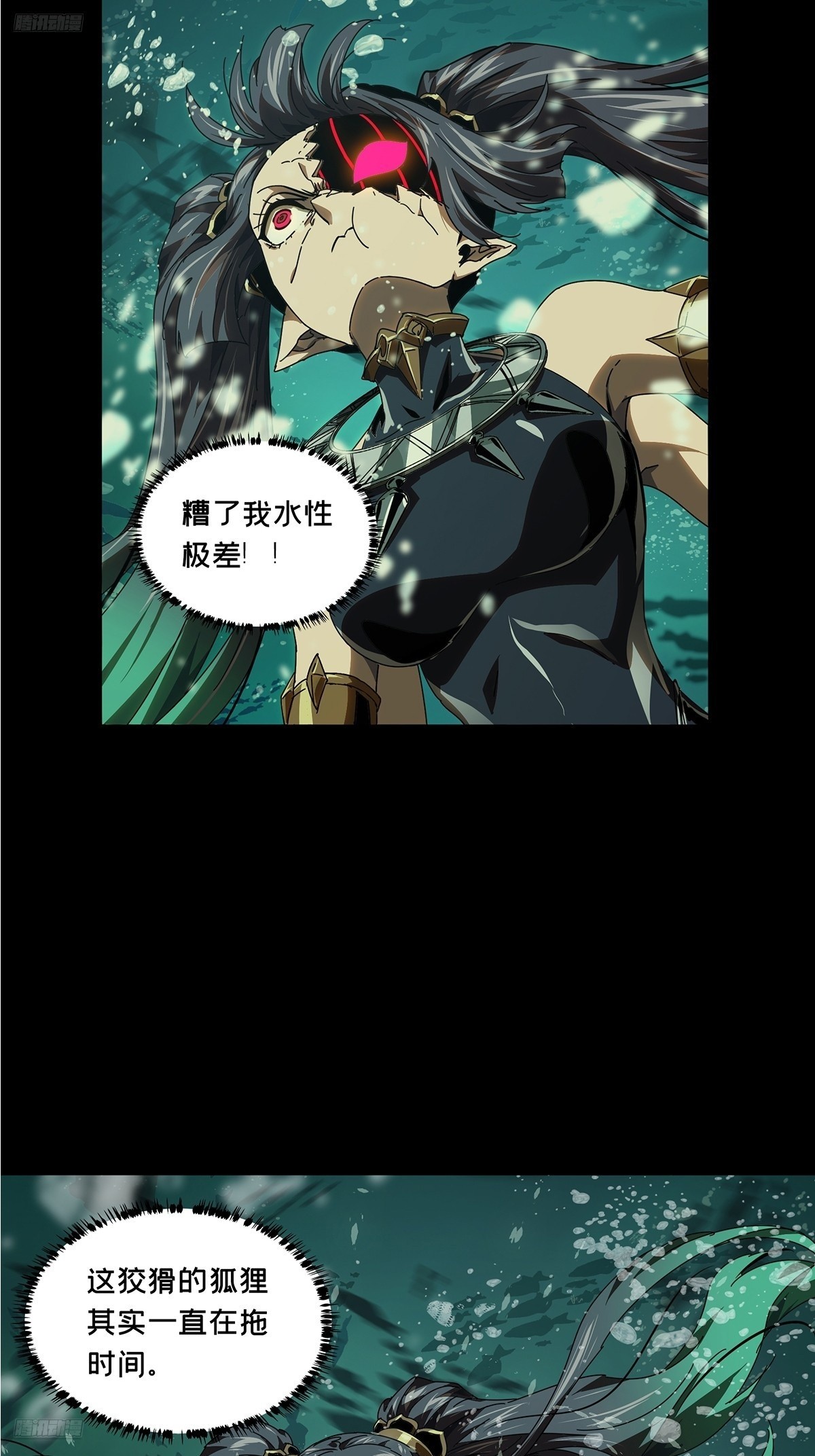 第五百四十二章/斗转星移下-第568话