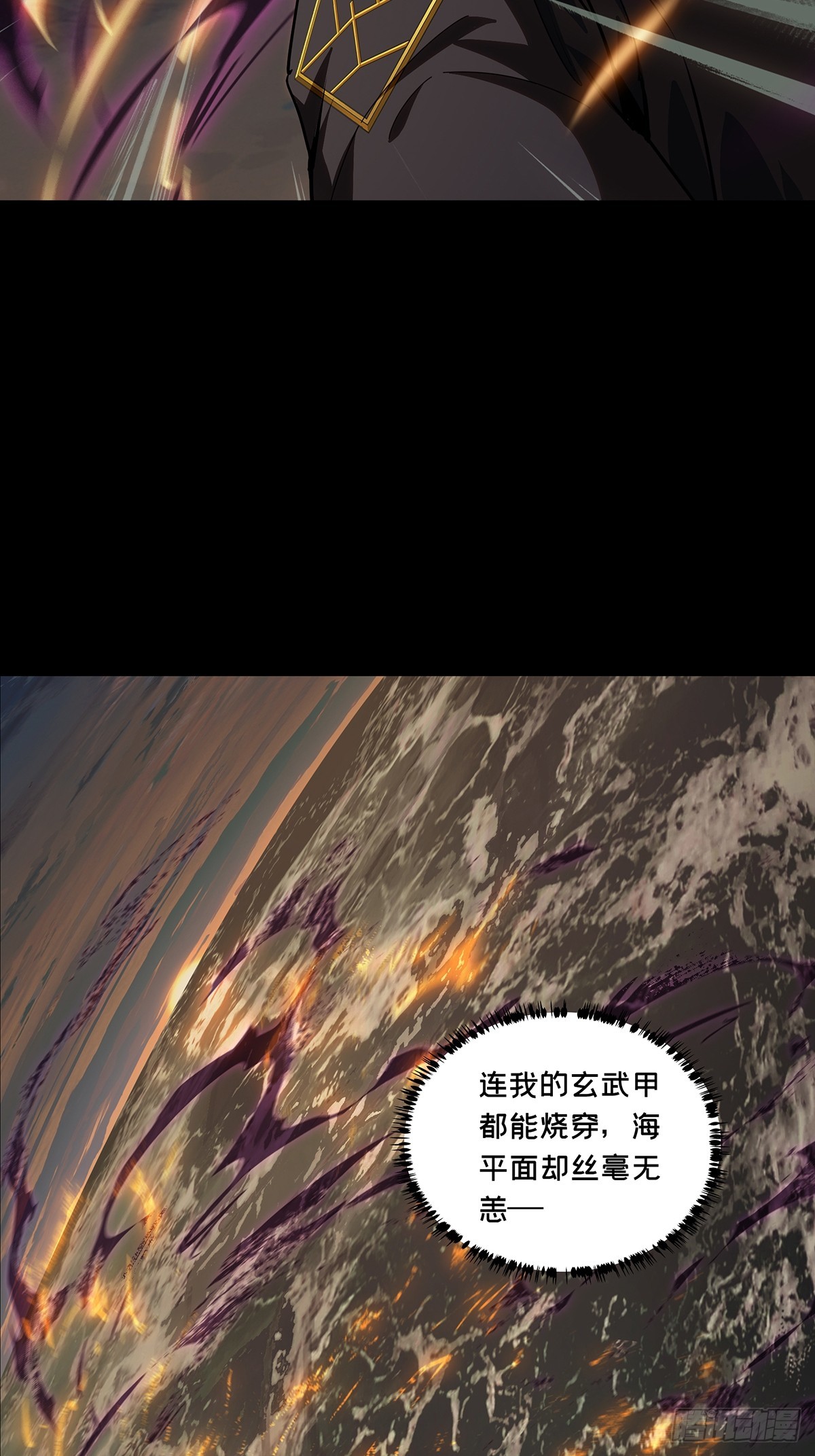 第五百四十二章/斗转星移下-第568话