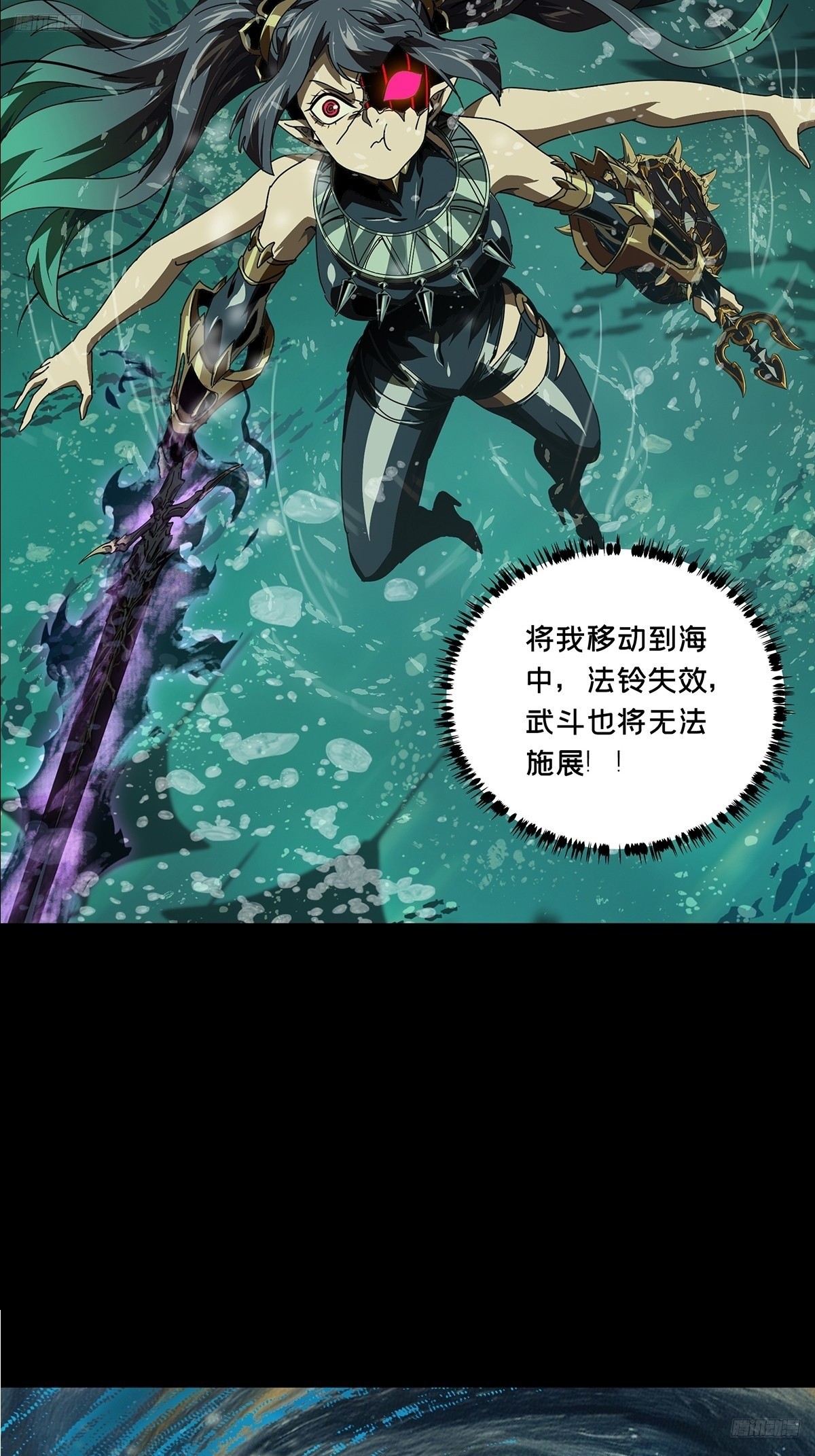 第五百四十二章/斗转星移下-第568话