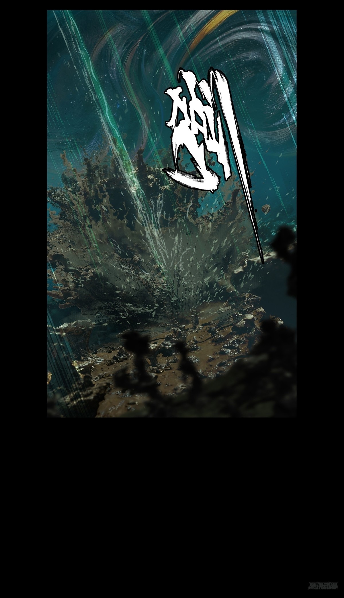 第五百四十二章/斗转星移下-第568话