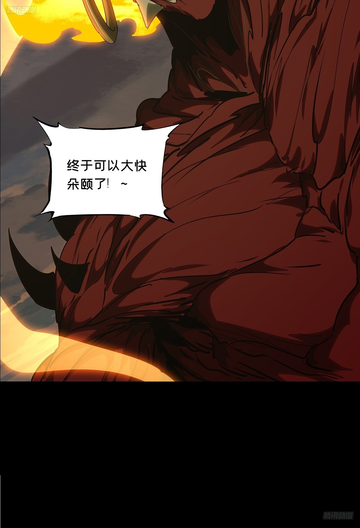 第五百四十四章/罗刹中(1/2)-第570话