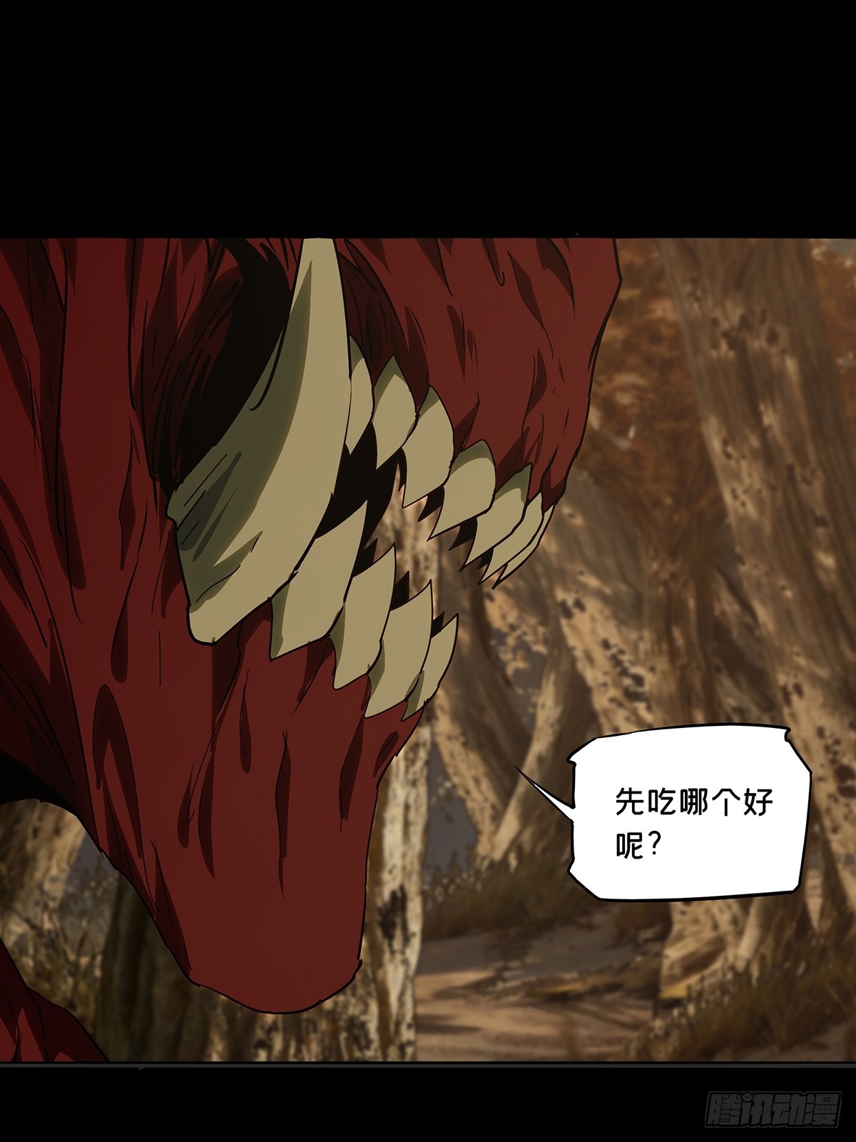 第五百四十四章/罗刹中(1/2)-第570话