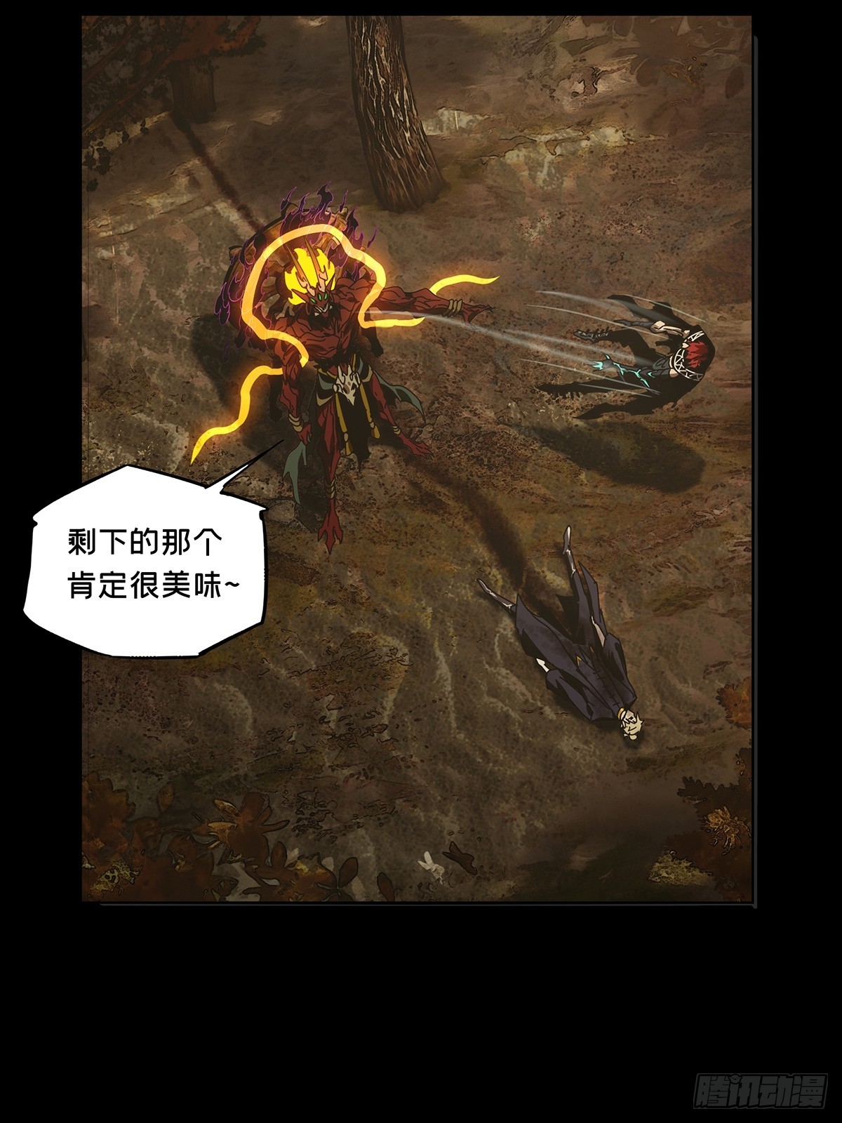 第五百四十四章/罗刹中(1/2)-第570话