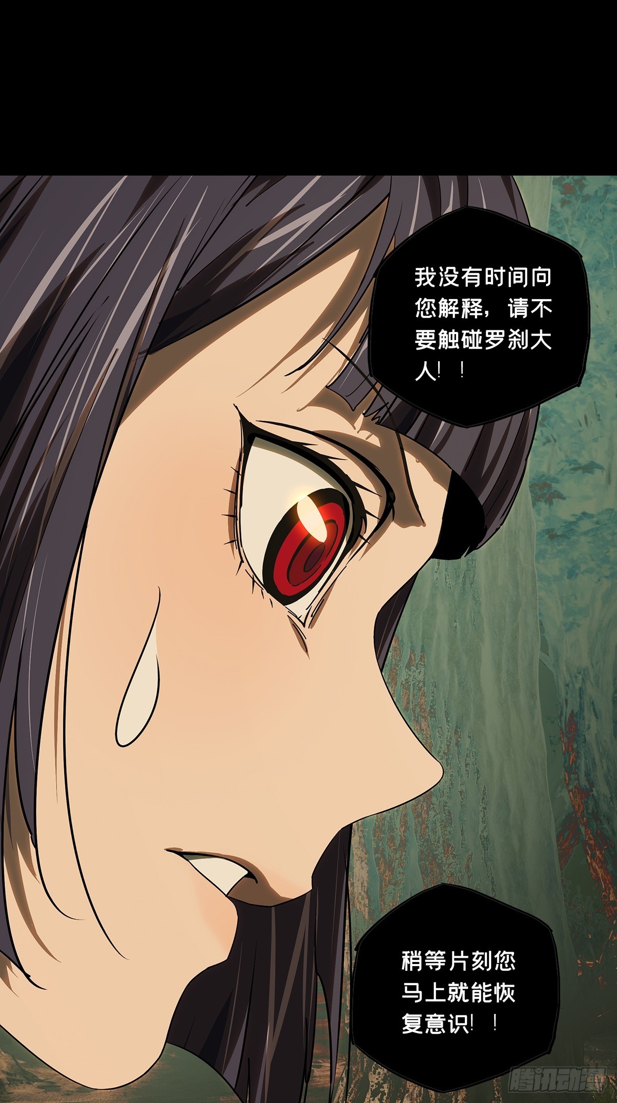 第五百四十四章/罗刹中(1/2)-第570话