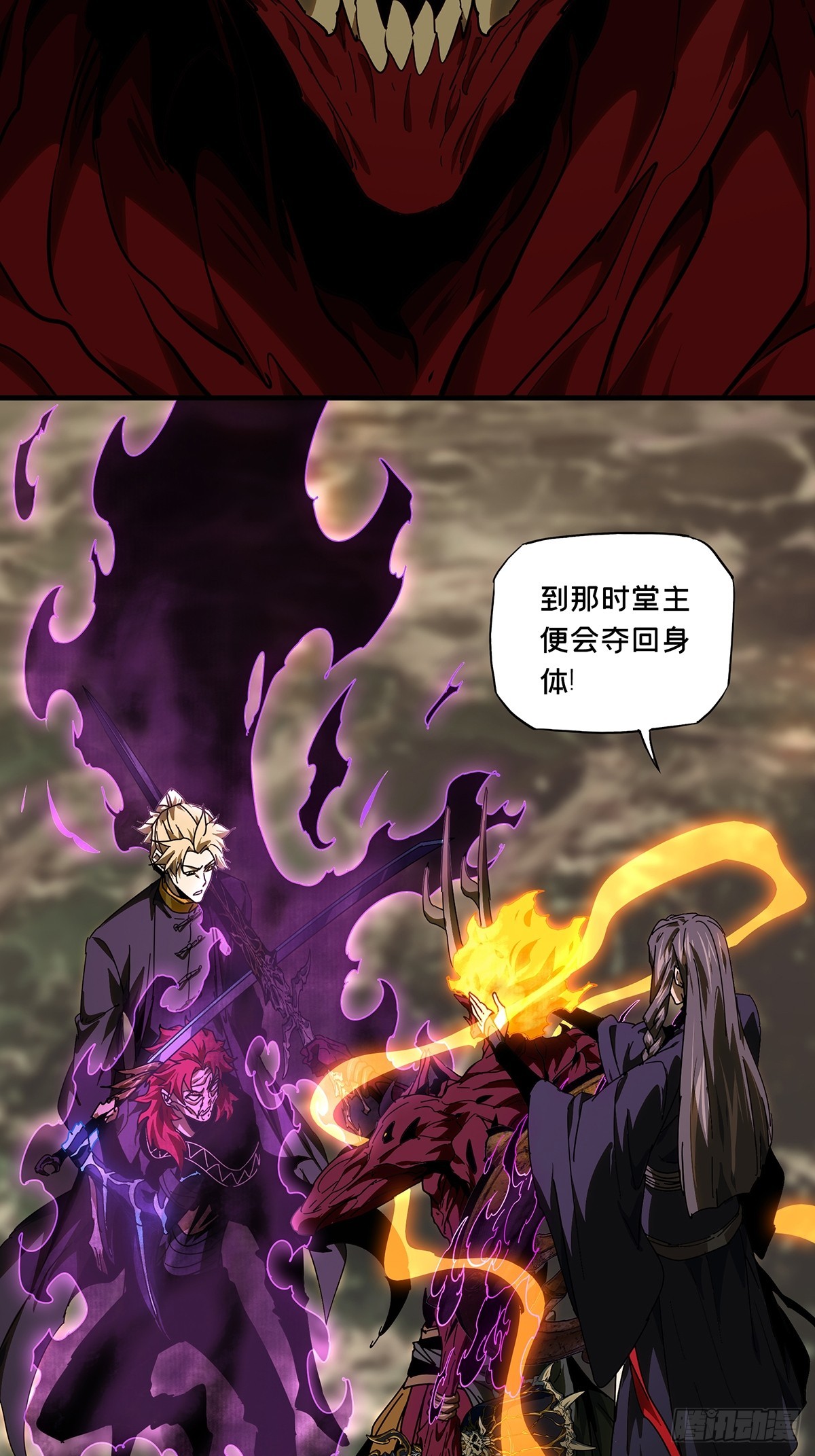 第五百四十四章/罗刹中(1/2)-第570话