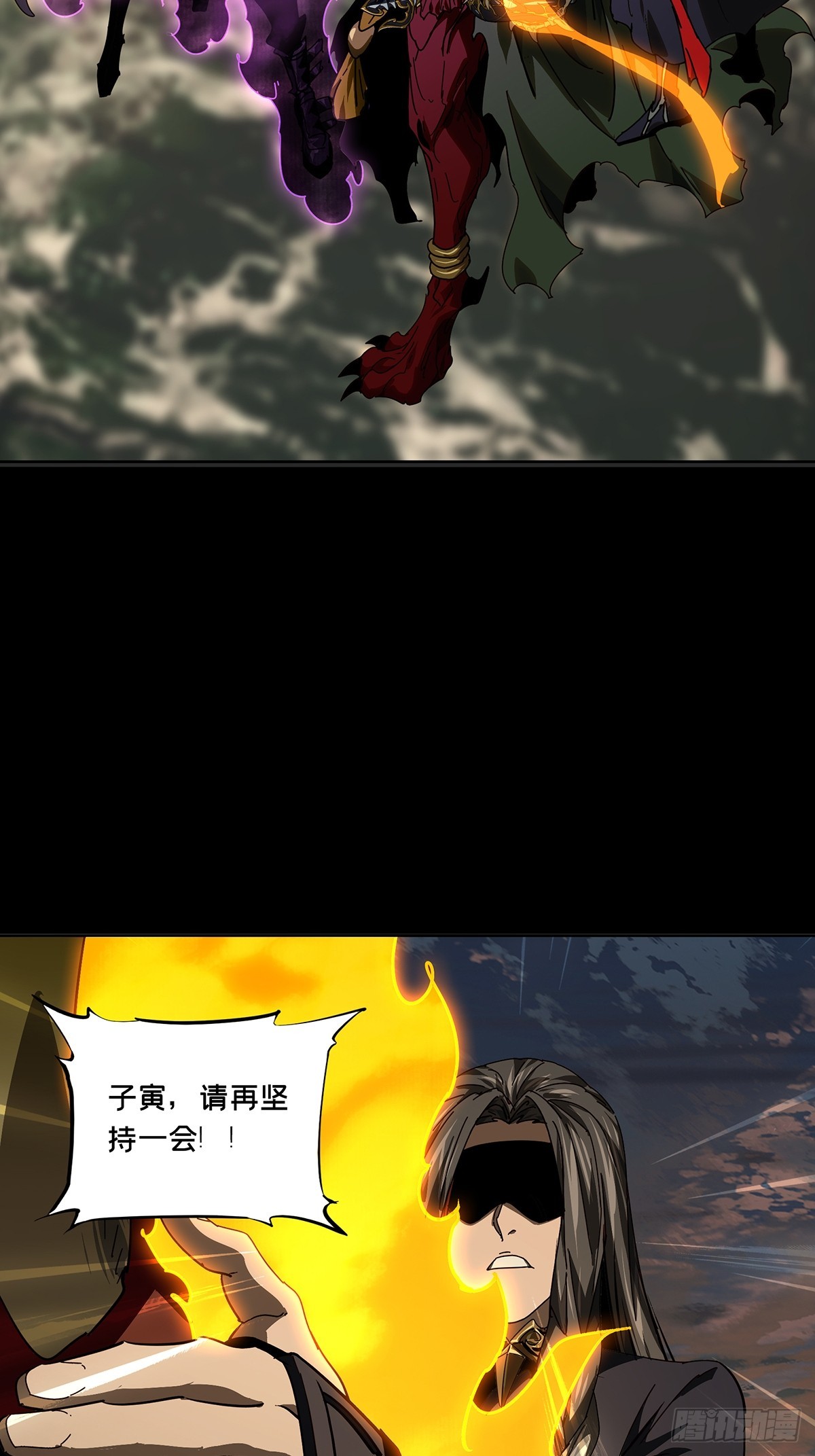 第五百四十四章/罗刹中(1/2)-第570话