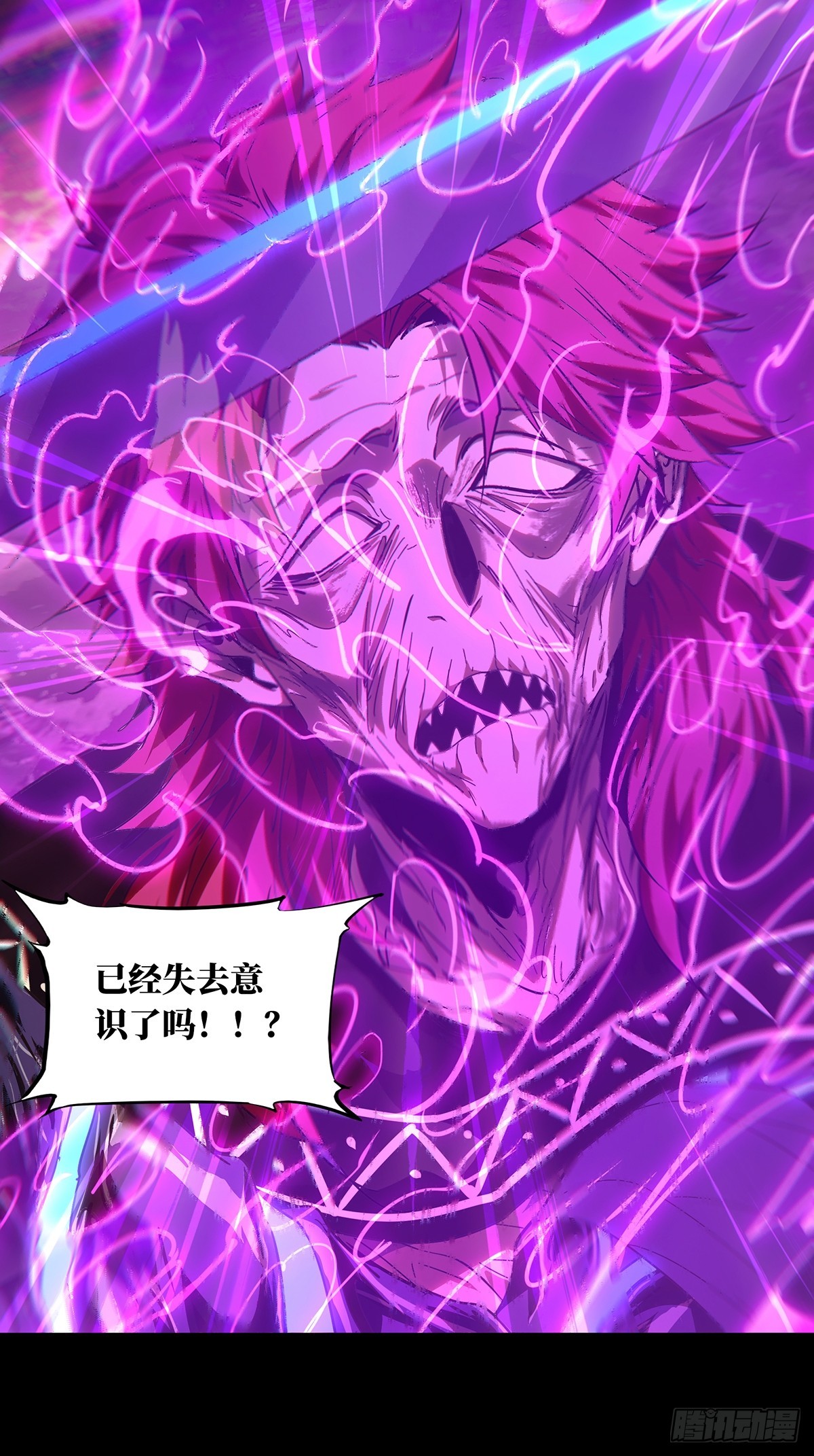 第五百四十四章/罗刹中(1/2)-第570话