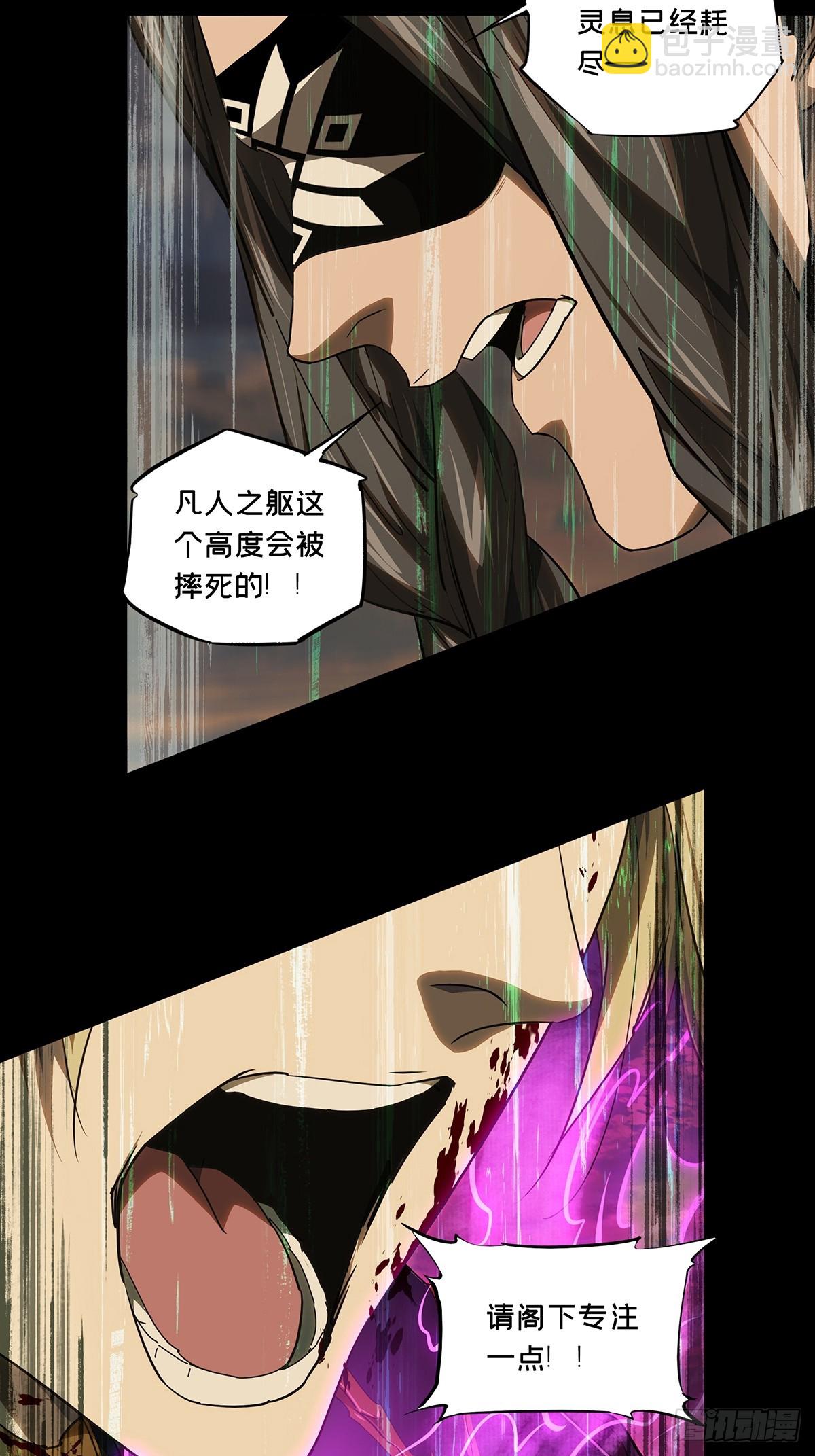 第五百四十四章/罗刹中(1/2)-第570话