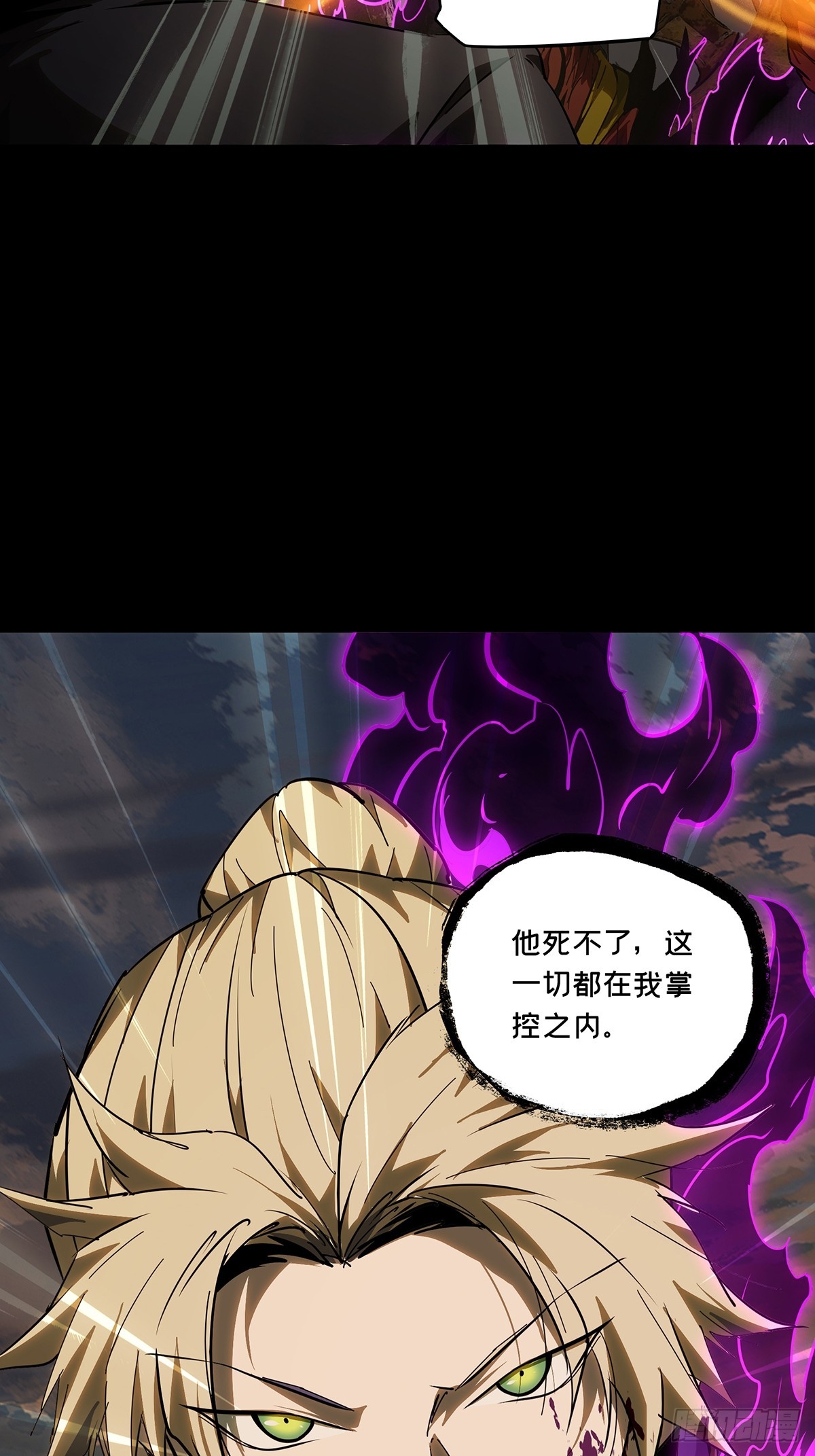 第五百四十四章/罗刹中(1/2)-第570话