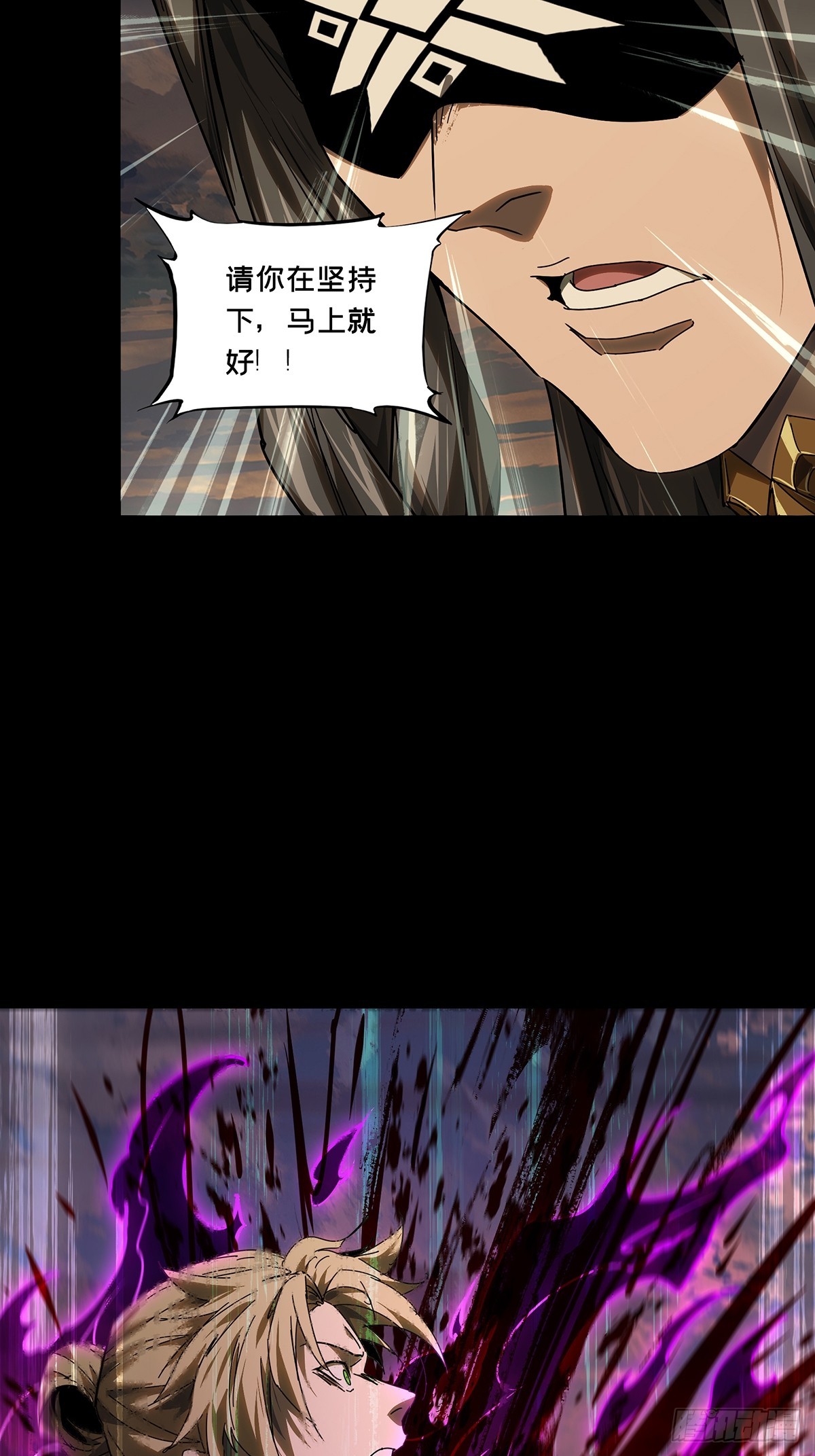 第五百四十四章/罗刹中(1/2)-第570话
