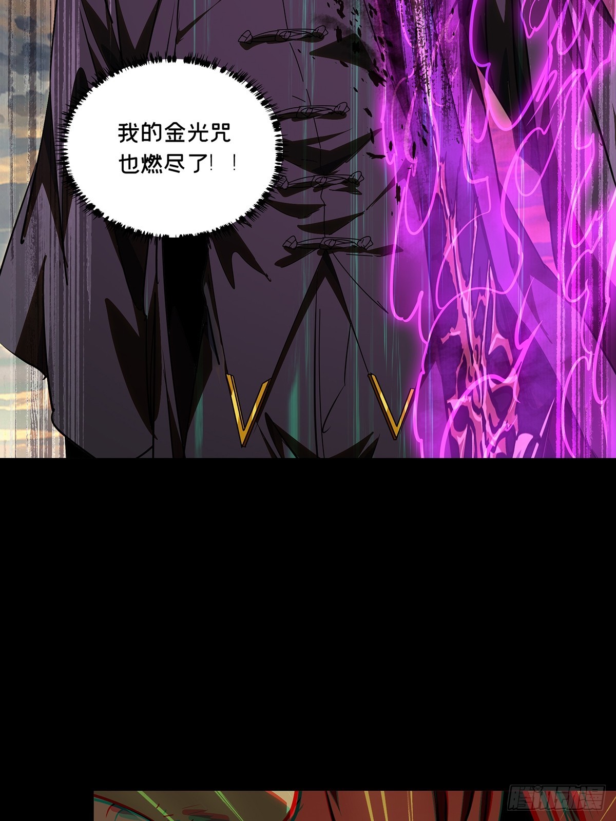 第五百四十四章/罗刹中(1/2)-第570话