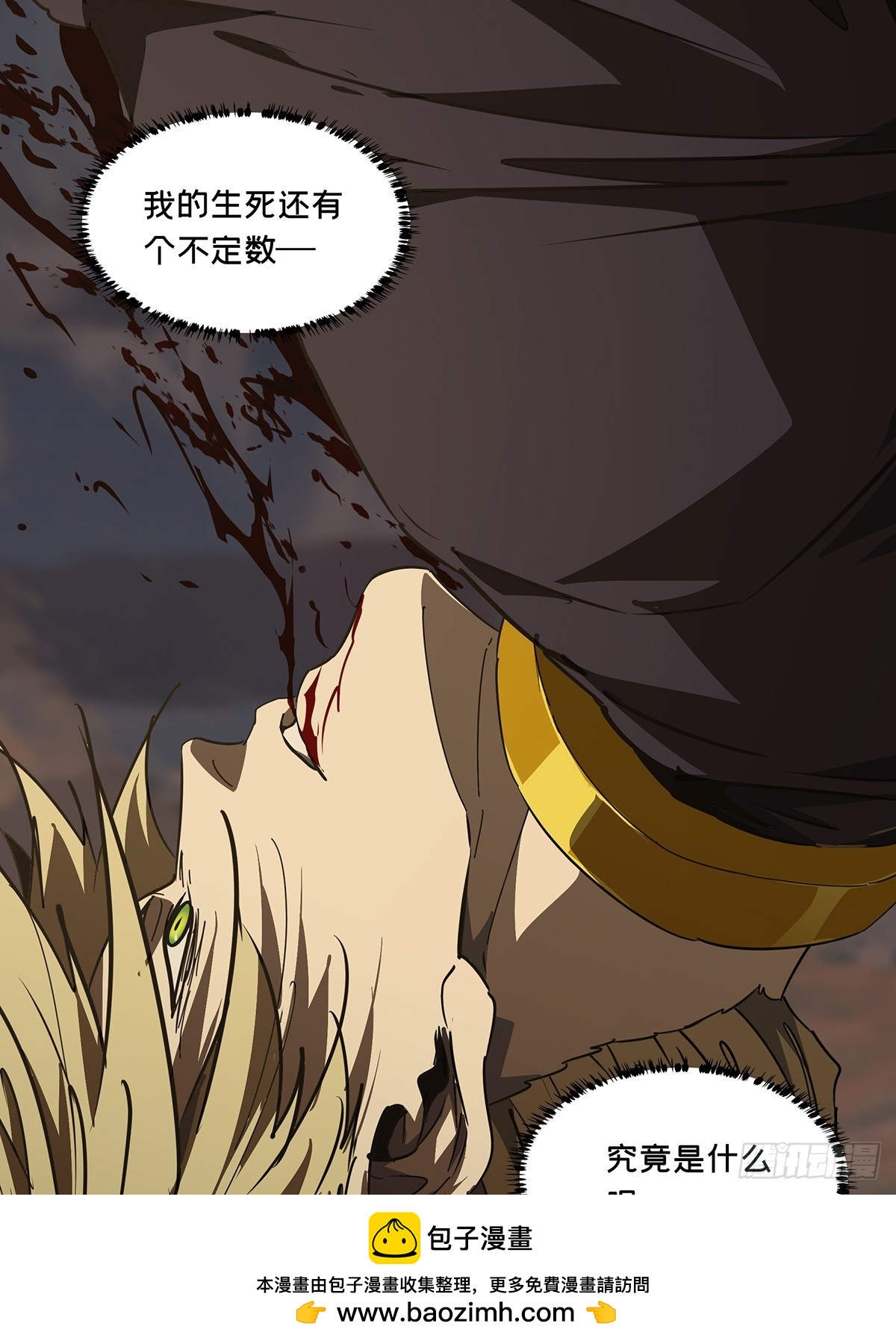 第五百四十四章/罗刹中(1/2)-第570话