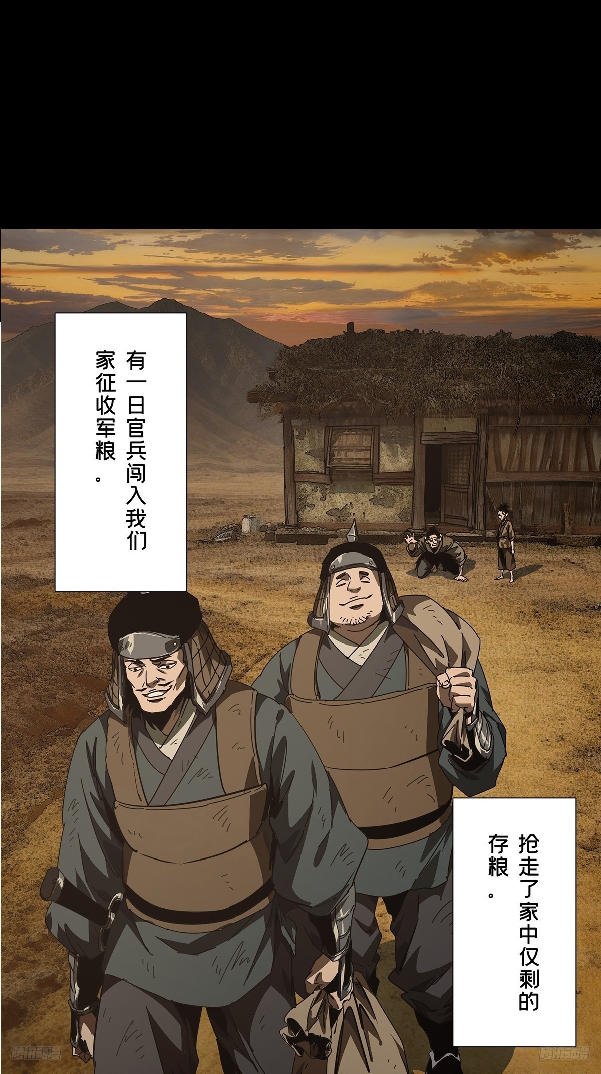 第五百四十七章/哥哥中-第574话