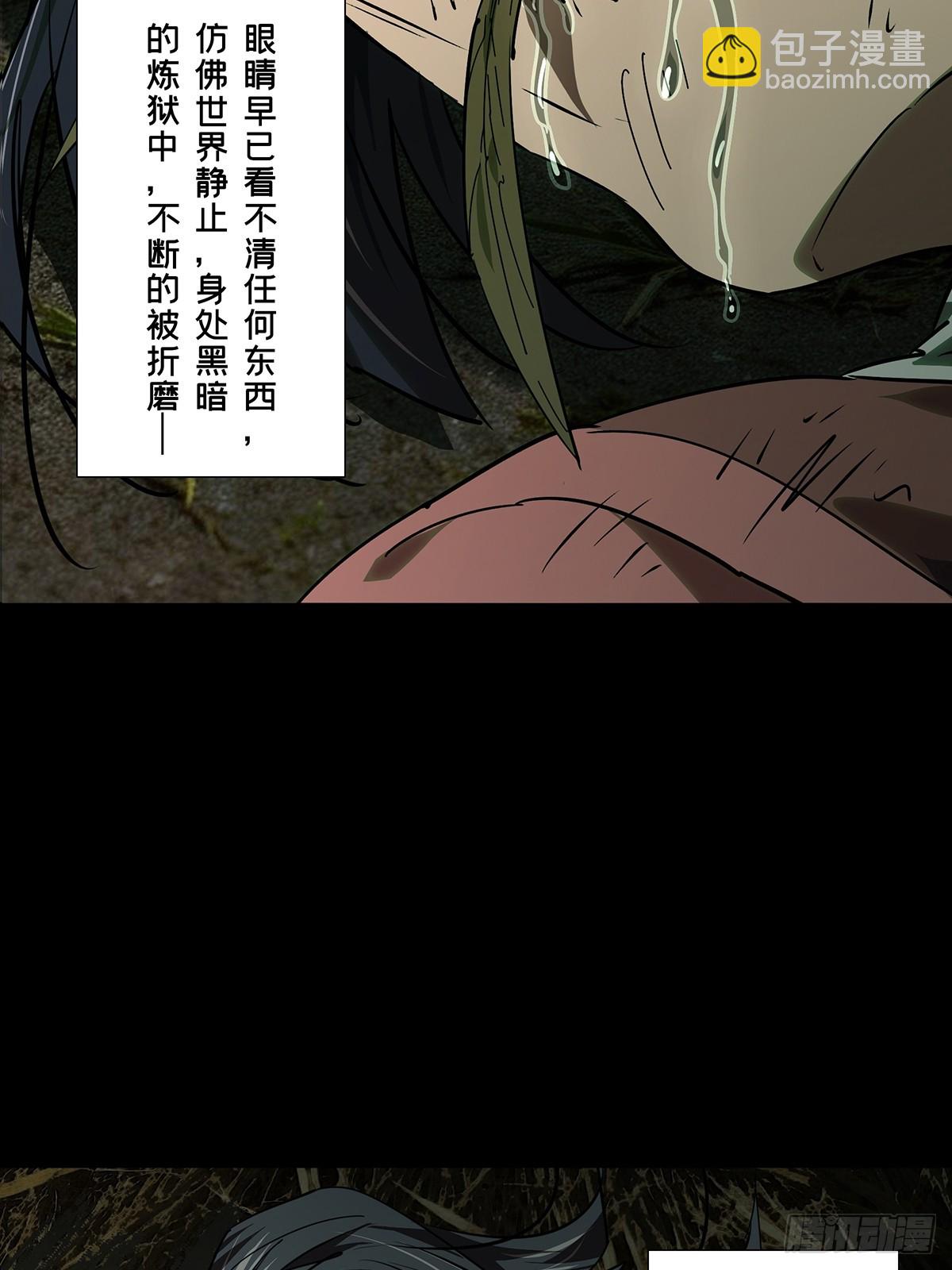 第五百四十七章/哥哥中-第574话