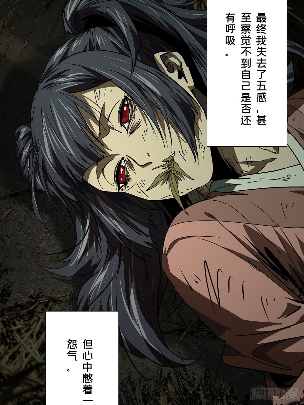 第五百四十七章/哥哥中-第574话
