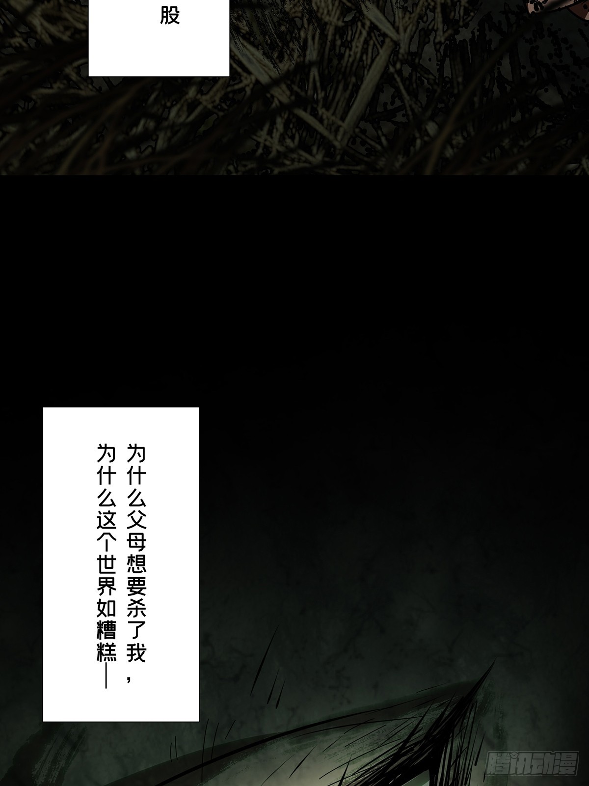 第五百四十七章/哥哥中-第574话
