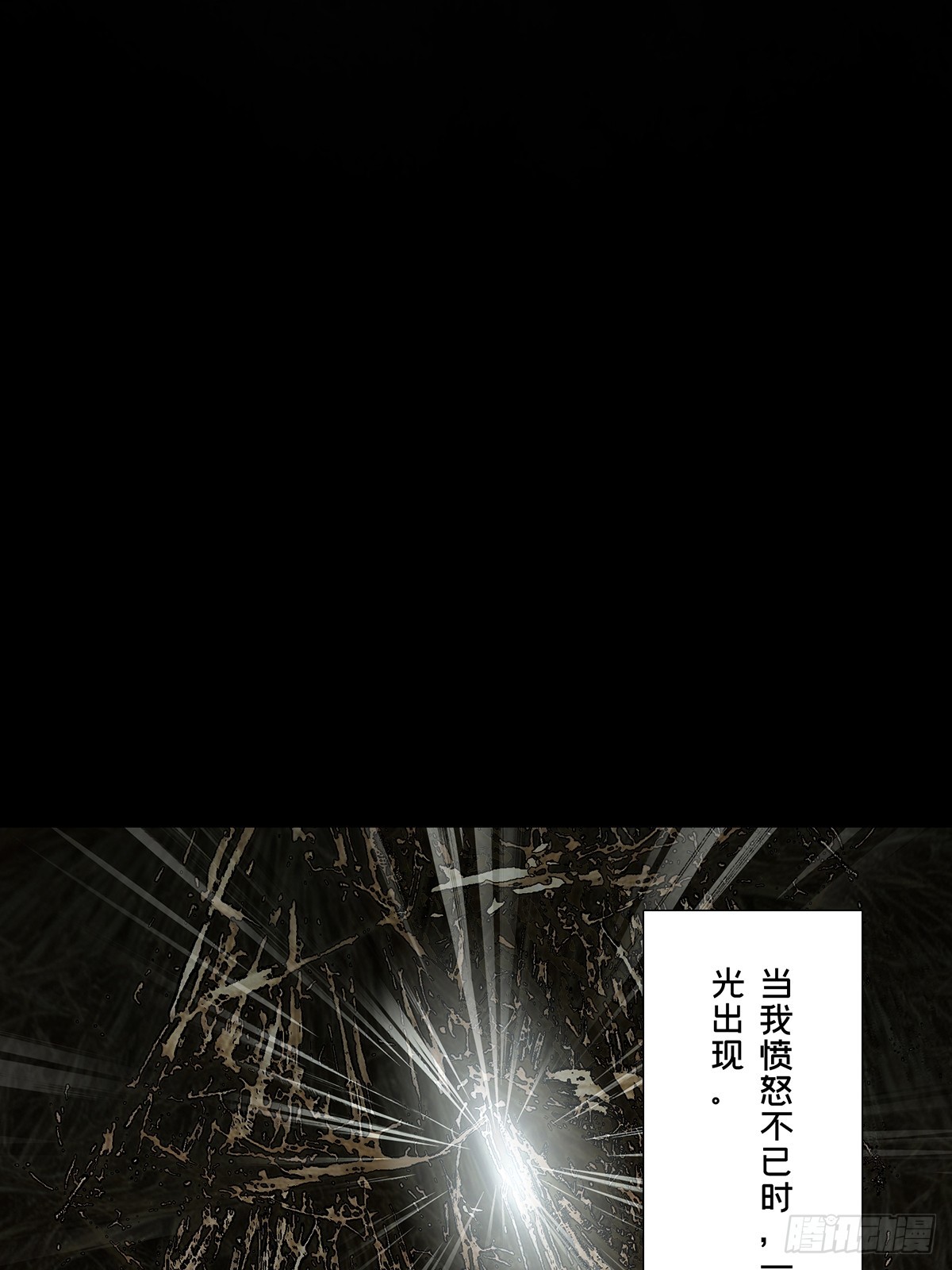 第五百四十七章/哥哥中-第574话