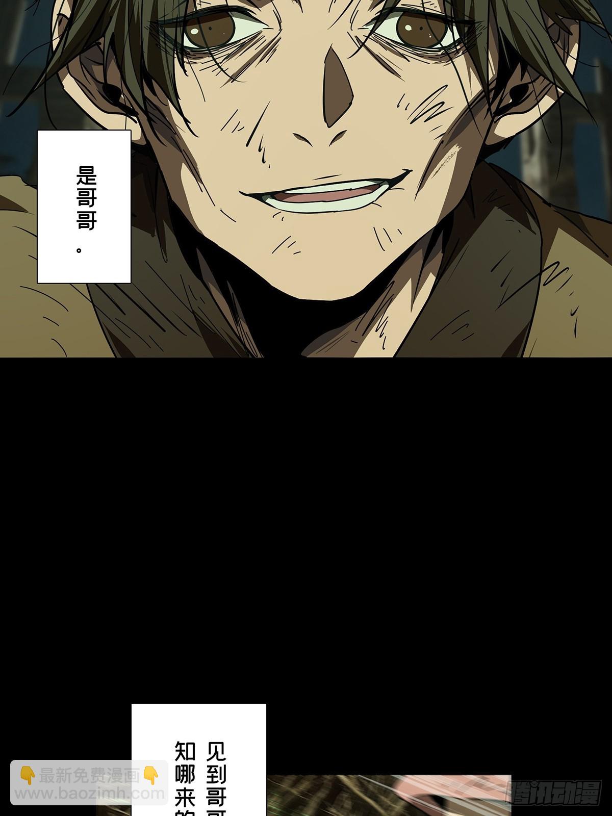 第五百四十七章/哥哥中-第574话