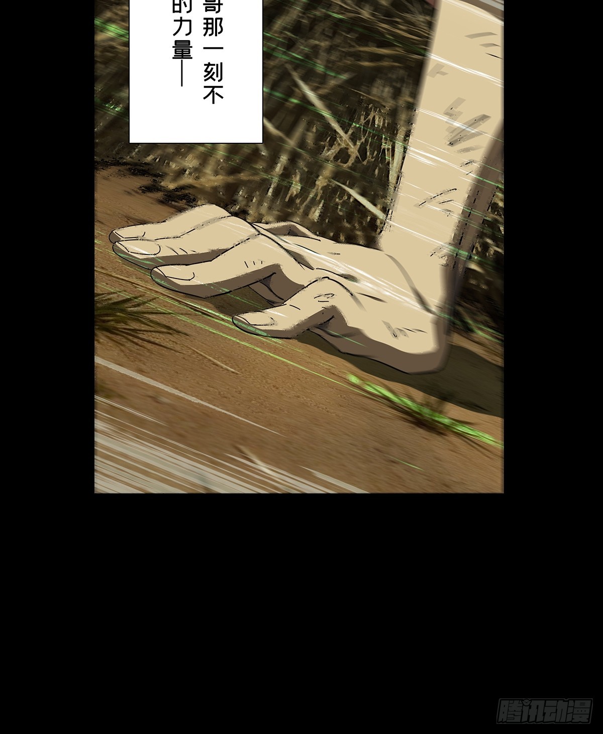 第五百四十七章/哥哥中-第574话