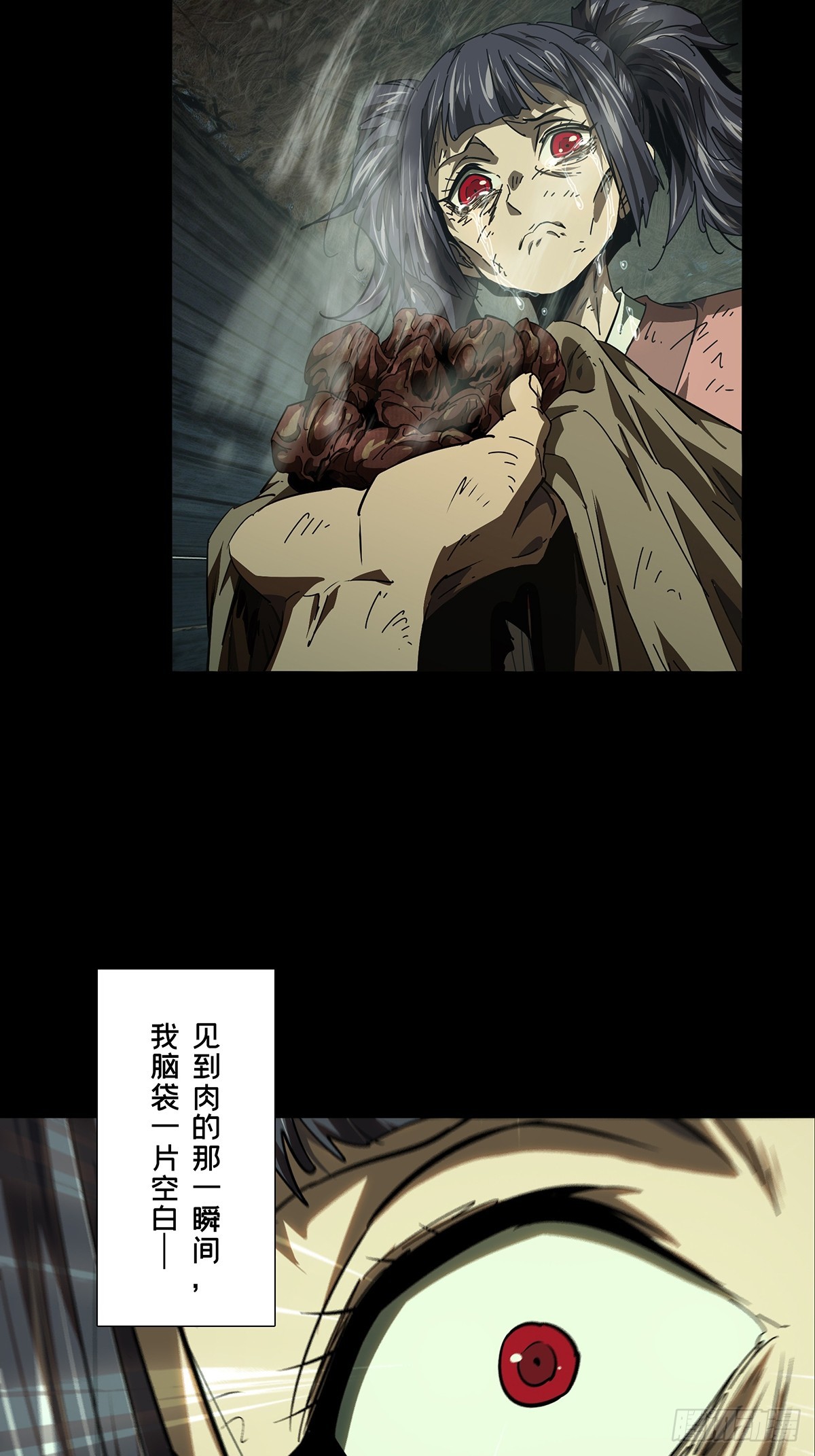 第五百四十七章/哥哥中-第574话