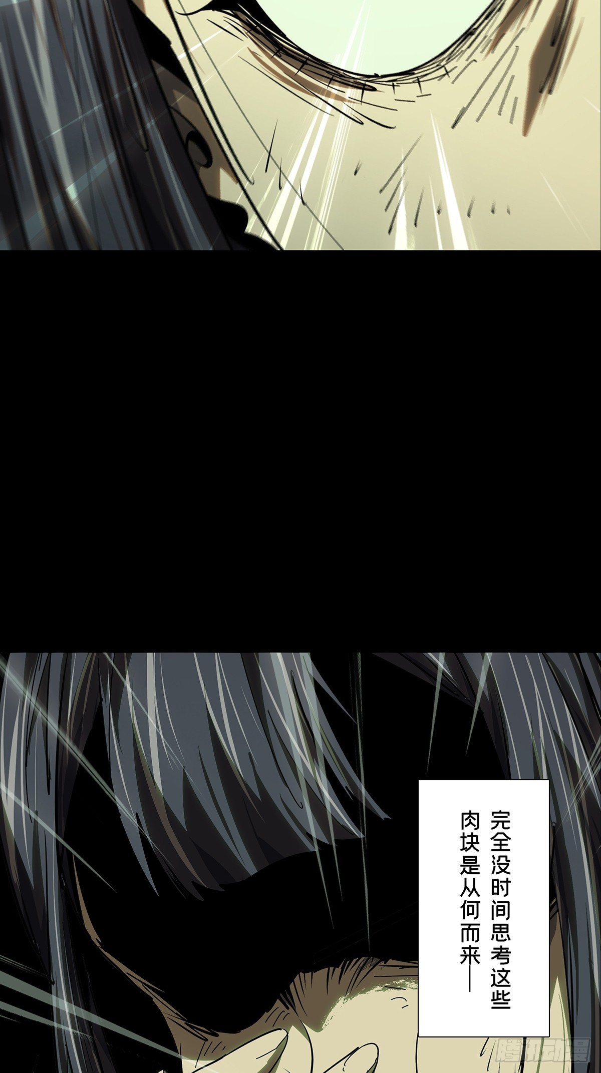 第五百四十七章/哥哥中-第574话