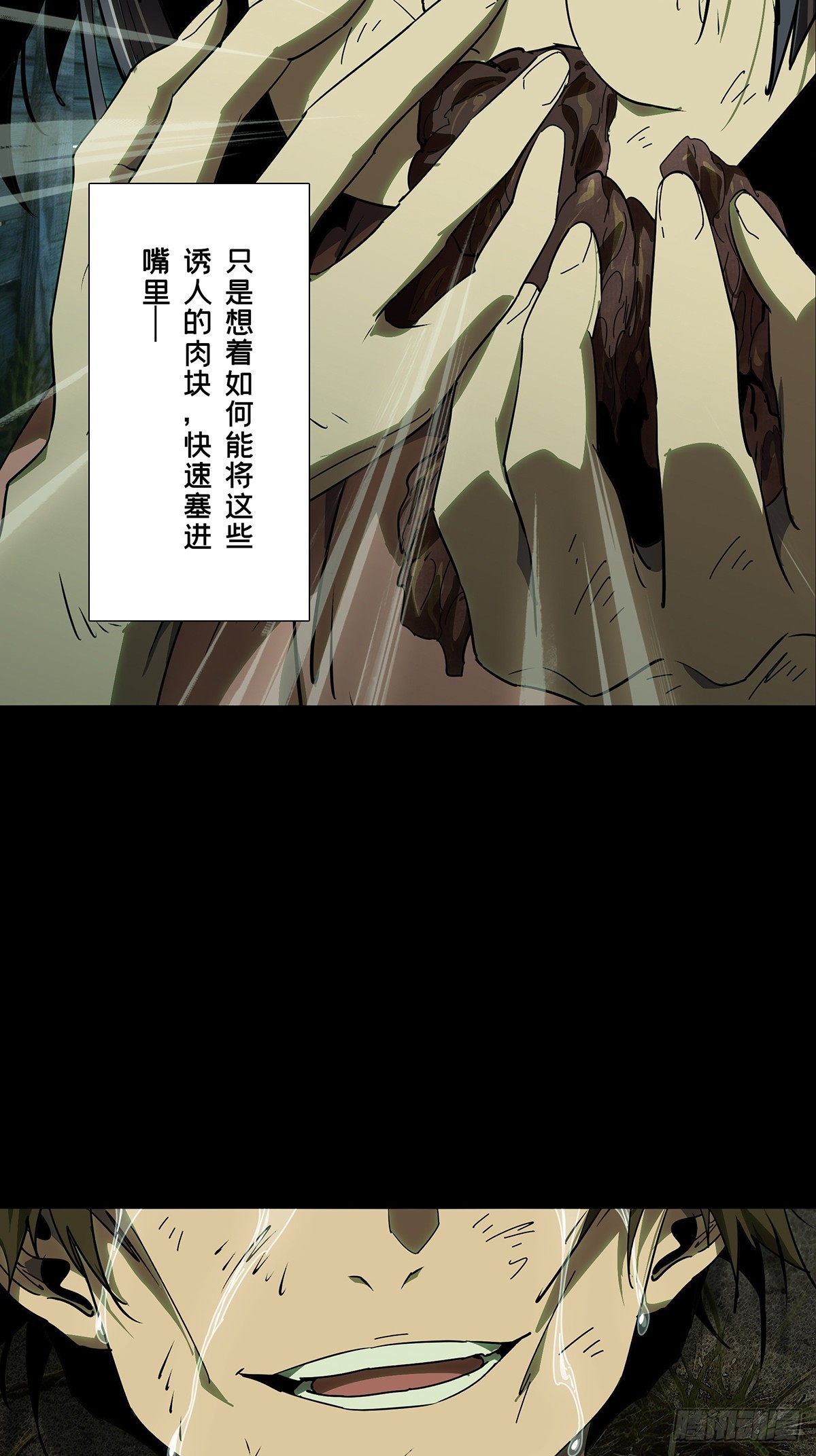 第五百四十七章/哥哥中-第574话