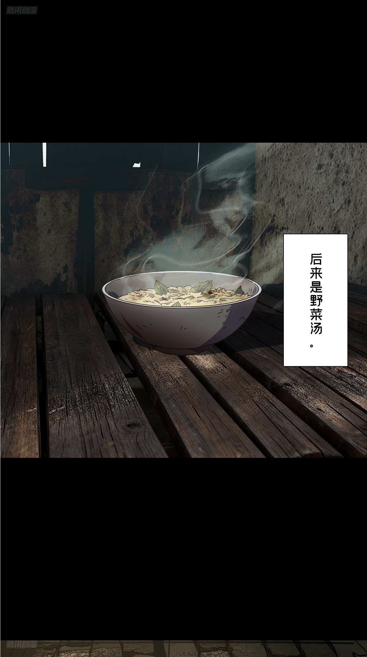 第五百四十七章/哥哥中-第574话