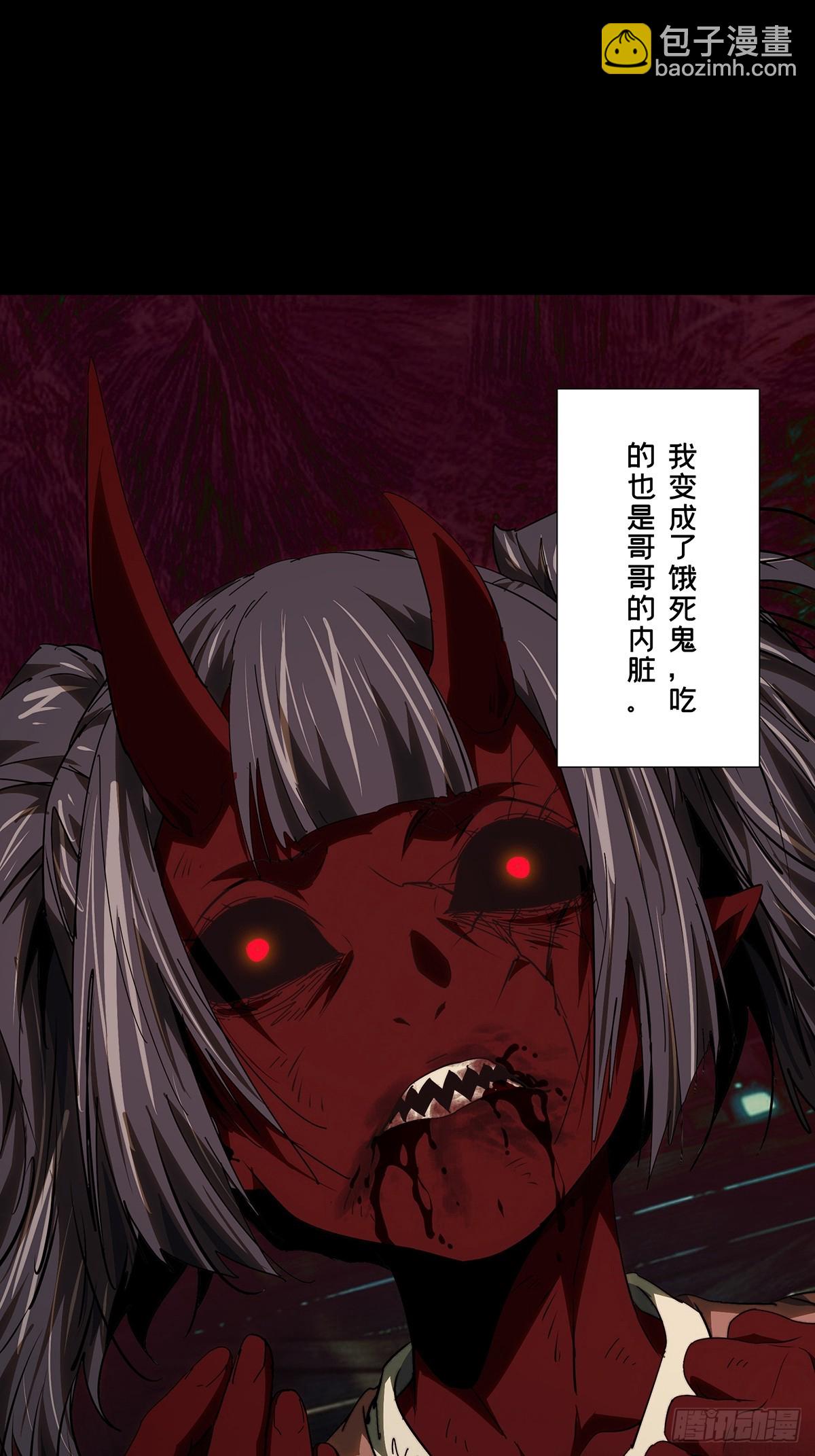 第五百四十七章/哥哥中-第574话
