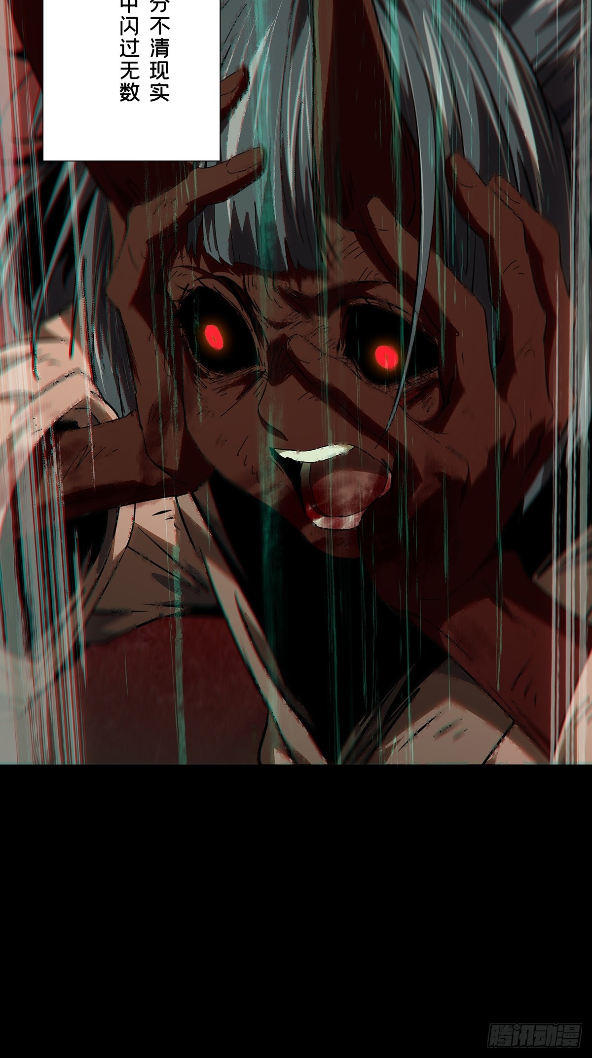 第五百四十七章/哥哥中-第574话